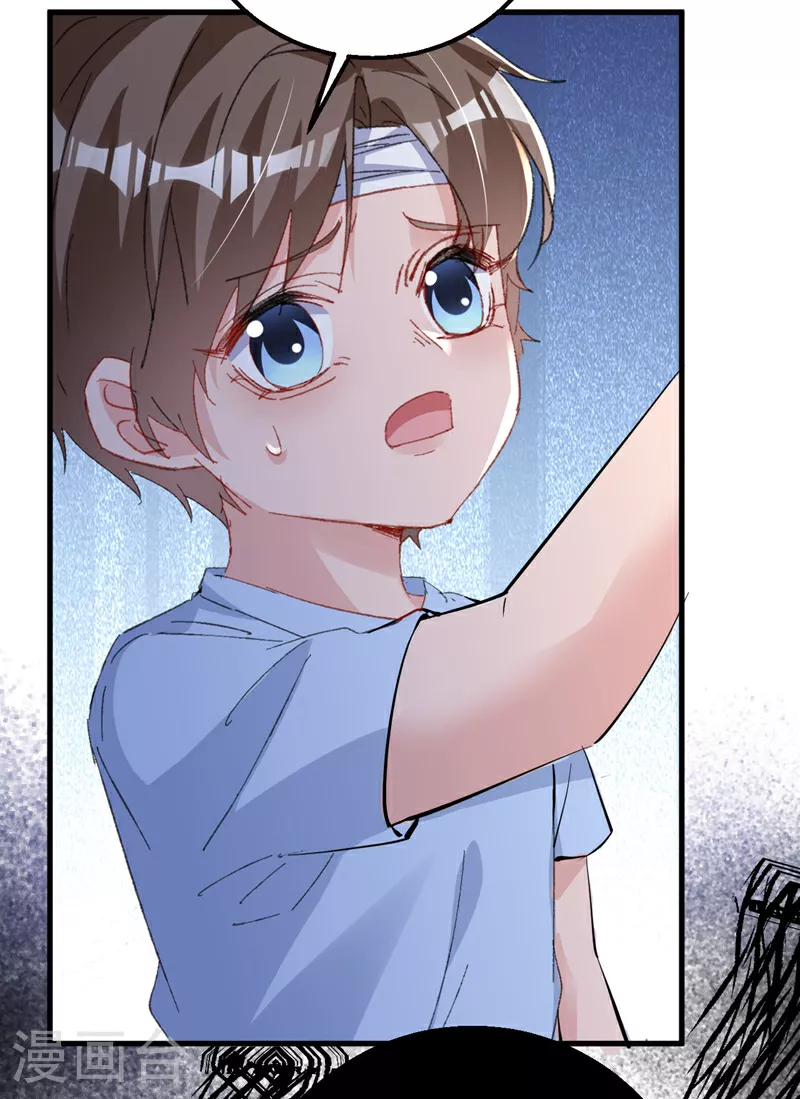 第194话 霍温…失忆了？ 第5页