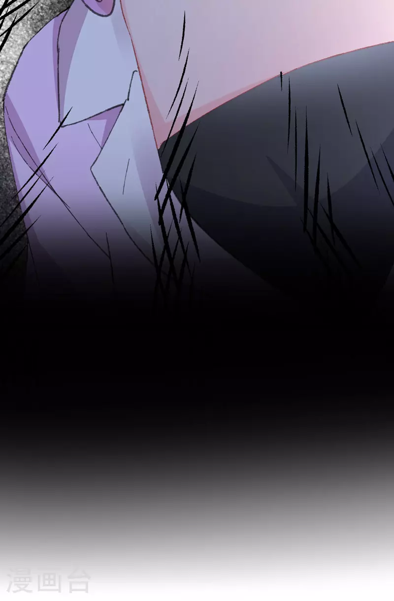 第194话 霍温…失忆了？ 第7页