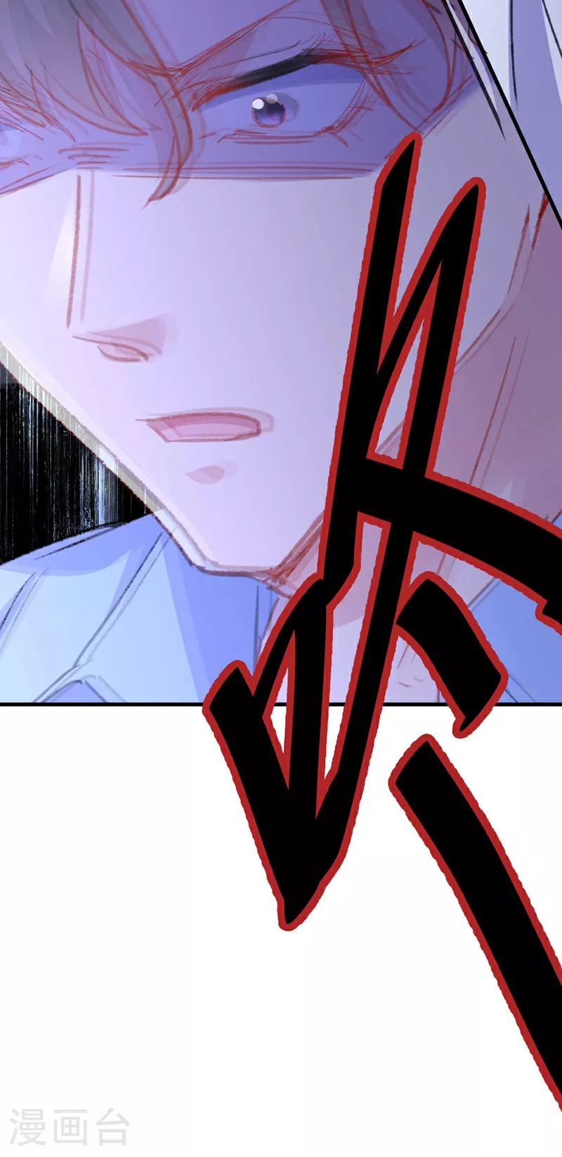 第195话 他是我的孩子！ 第22页