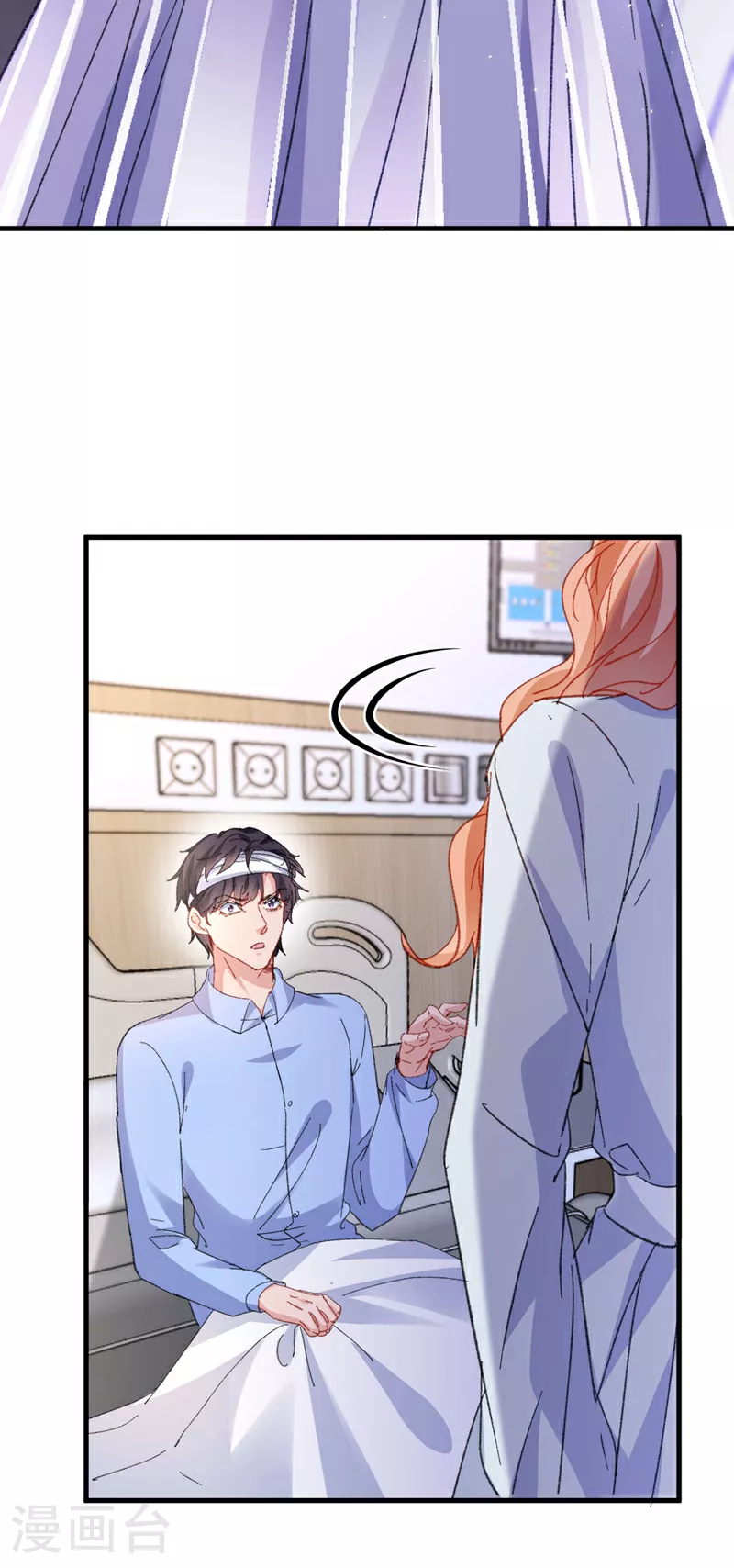 第195话 他是我的孩子！ 第27页