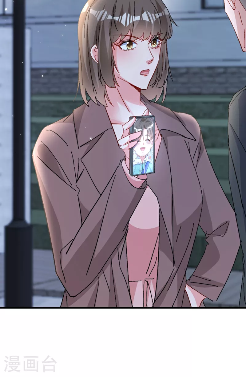 第196话 绯闻？旧情复燃？ 第8页
