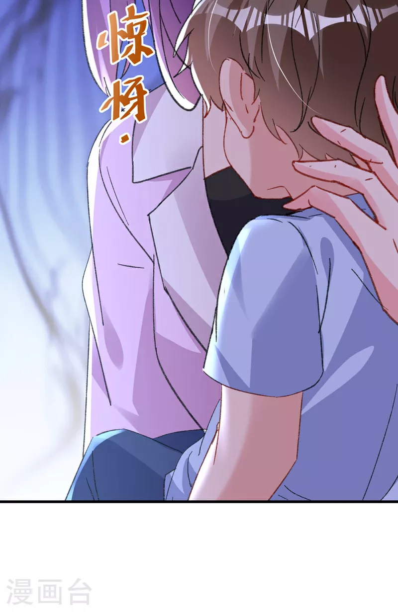 第196话 绯闻？旧情复燃？ 第16页