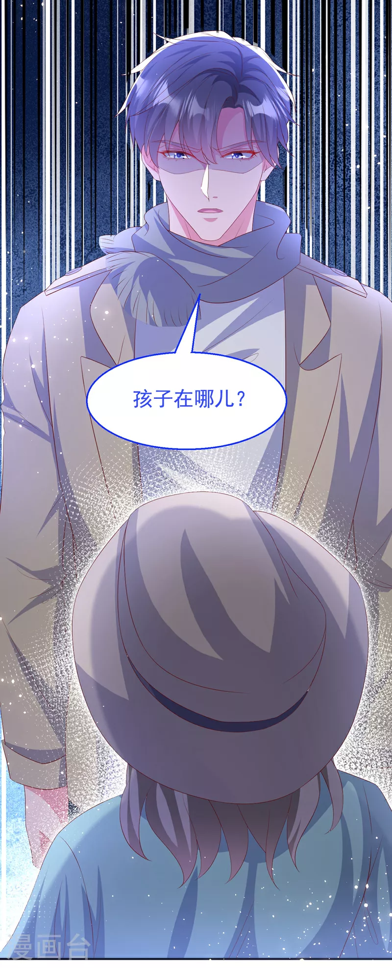 第197话 谁都逃不掉清算 第14页
