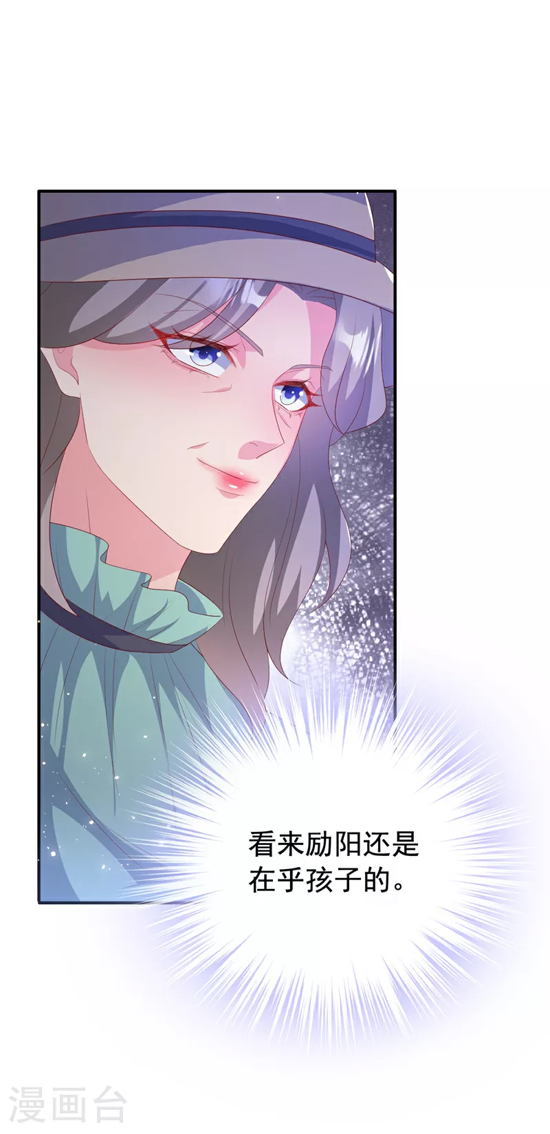 第197话 谁都逃不掉清算 第15页