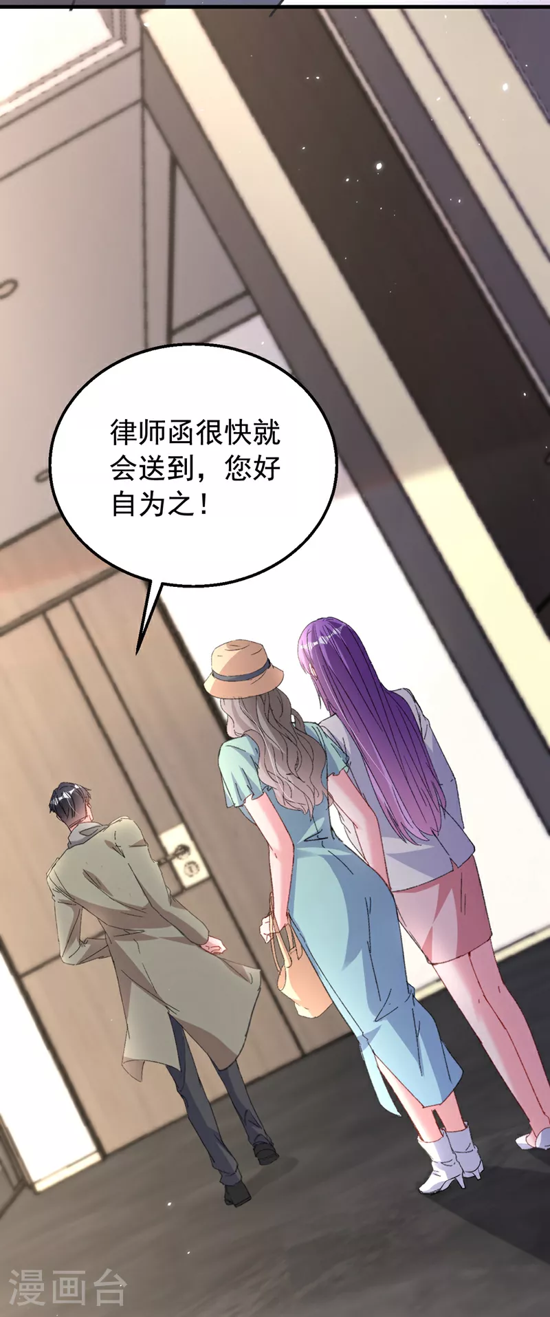 第197话 谁都逃不掉清算 第25页