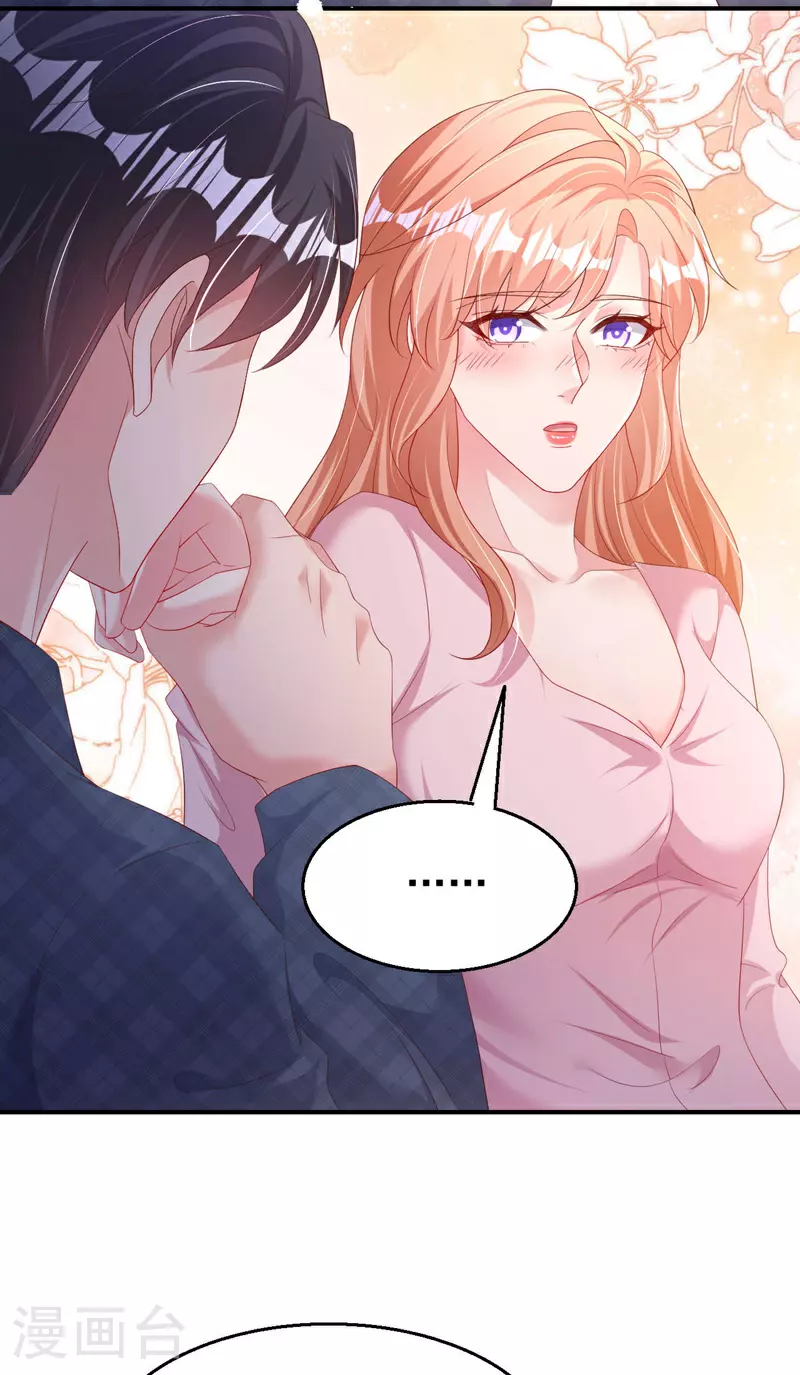 第199话 我…我太饿了…… 第6页