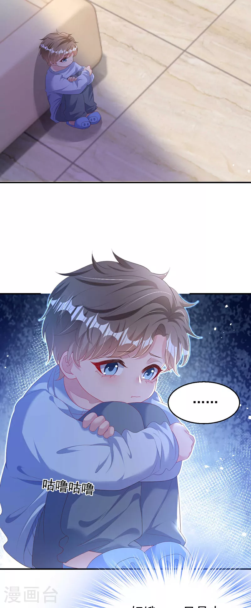第199话 我…我太饿了…… 第17页
