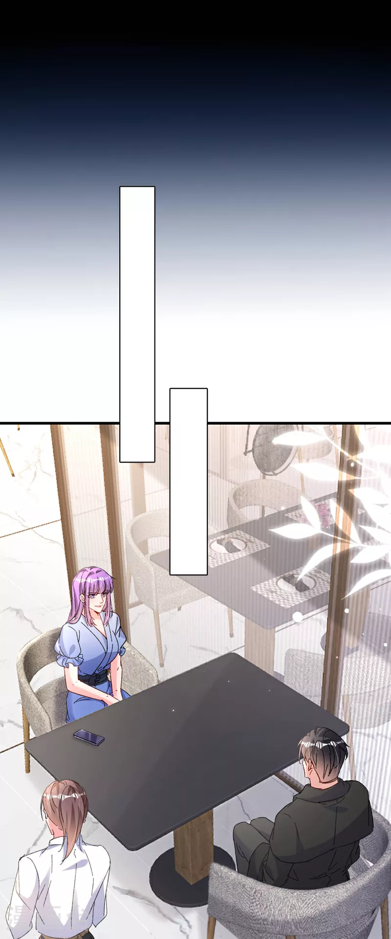 第199话 我…我太饿了…… 第26页