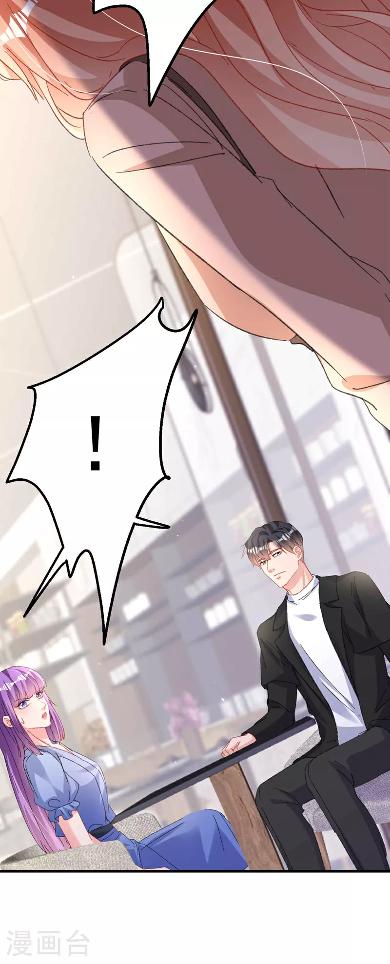 第200话 不能让她看手机！ 第20页