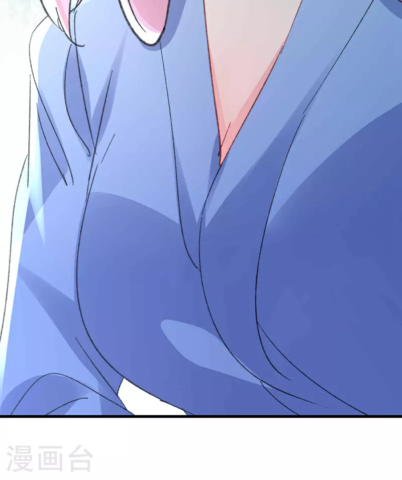 第200话 不能让她看手机！ 第25页