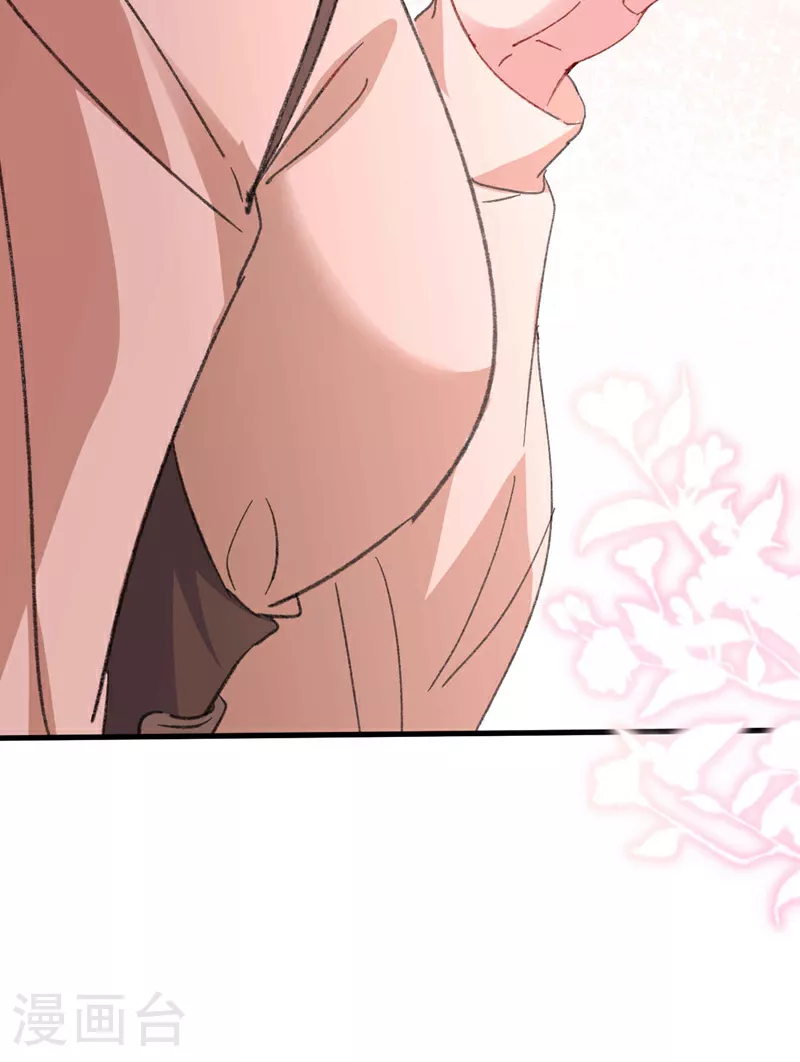 第200话 不能让她看手机！ 第36页