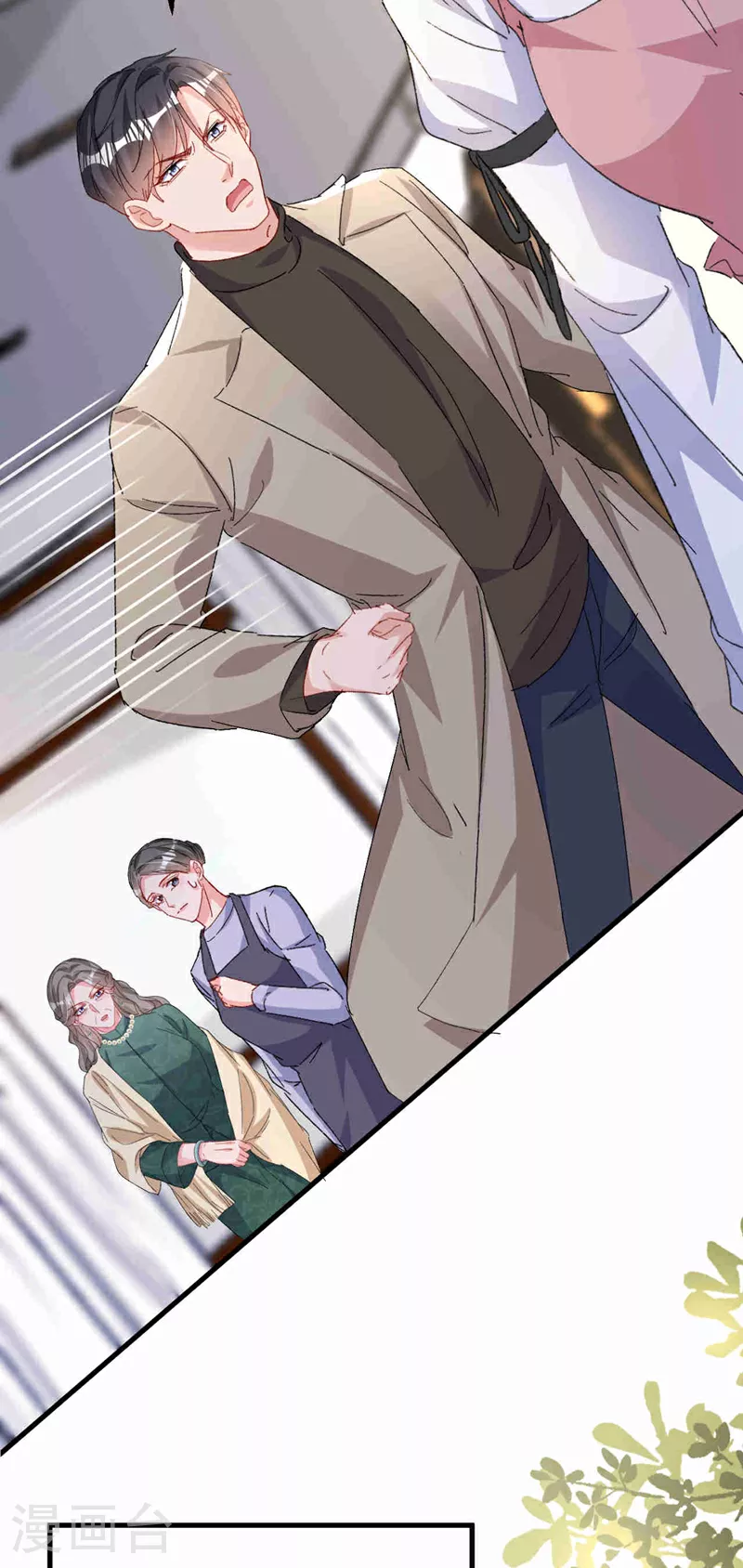第203话 不要！不要扔我…… 第14页