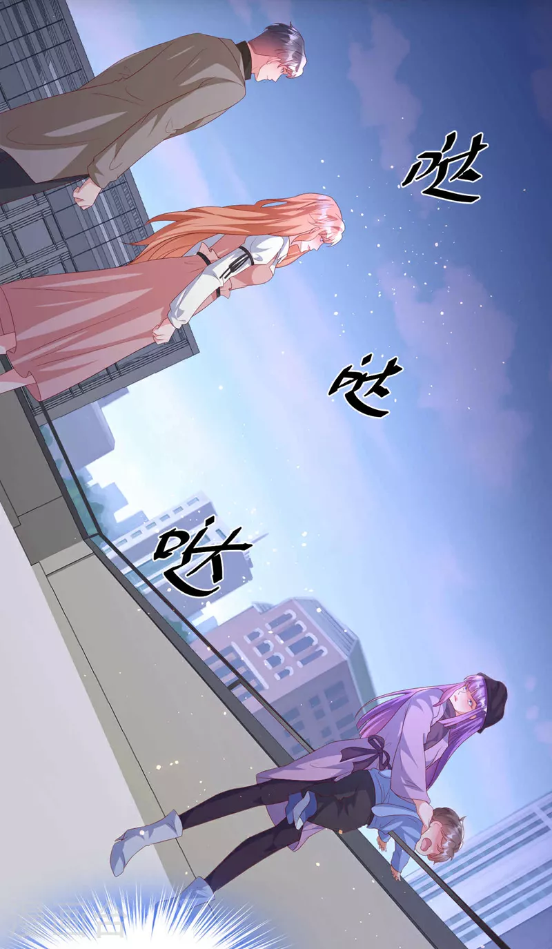 第203话 不要！不要扔我…… 第34页
