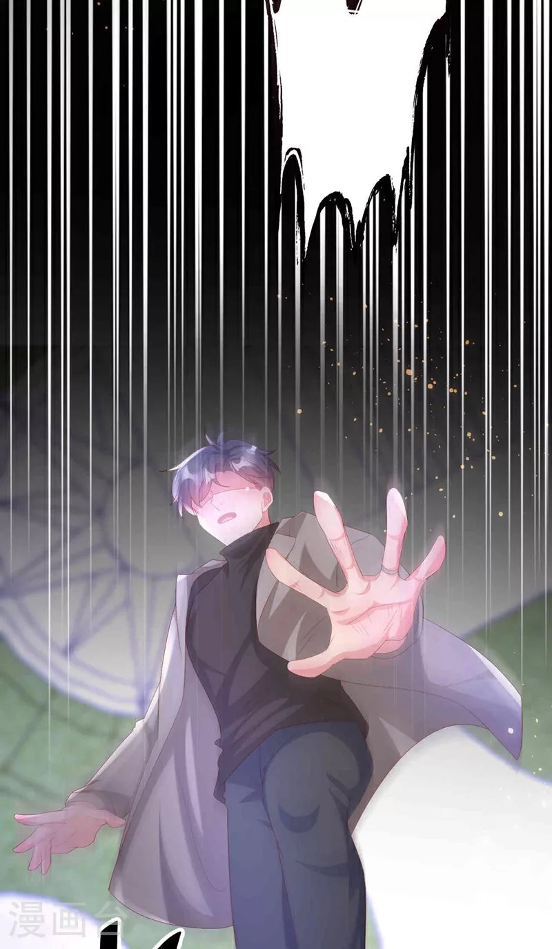 第204话 谁让你逞英雄？ 第6页