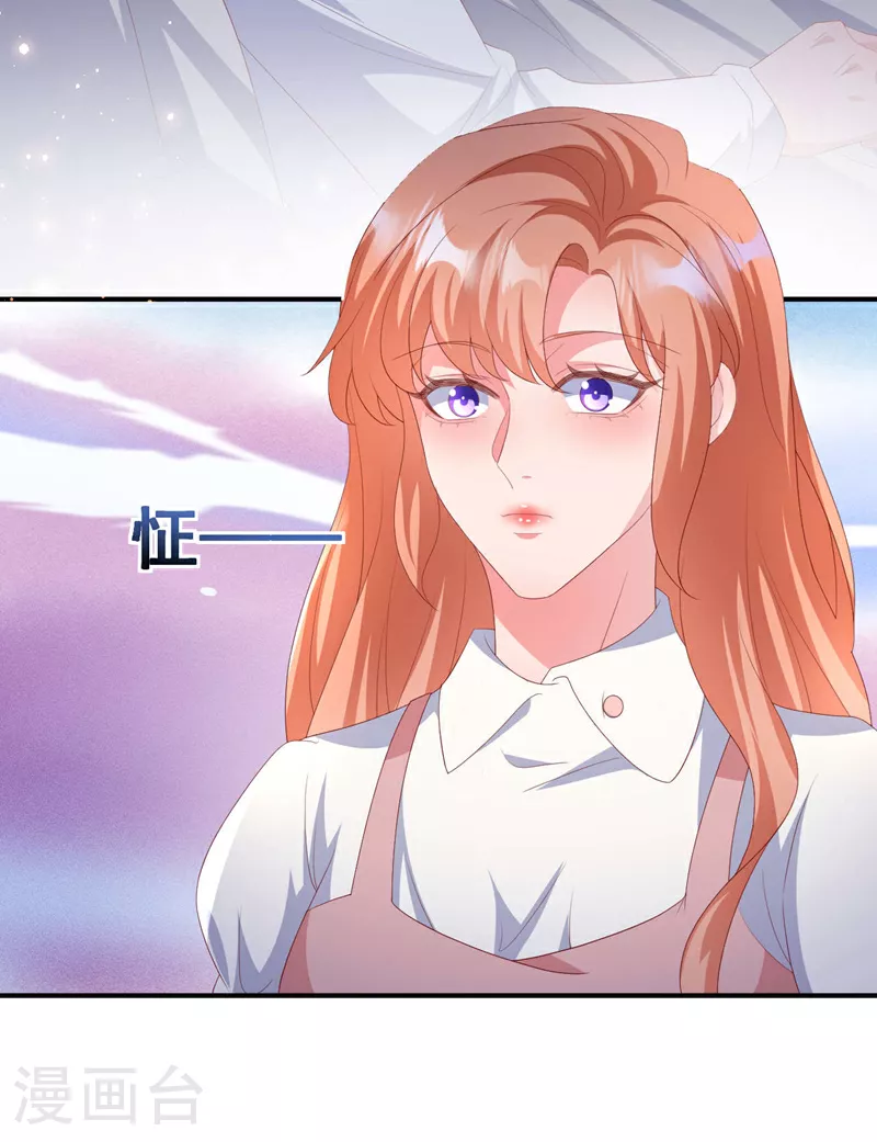 第204话 谁让你逞英雄？ 第23页