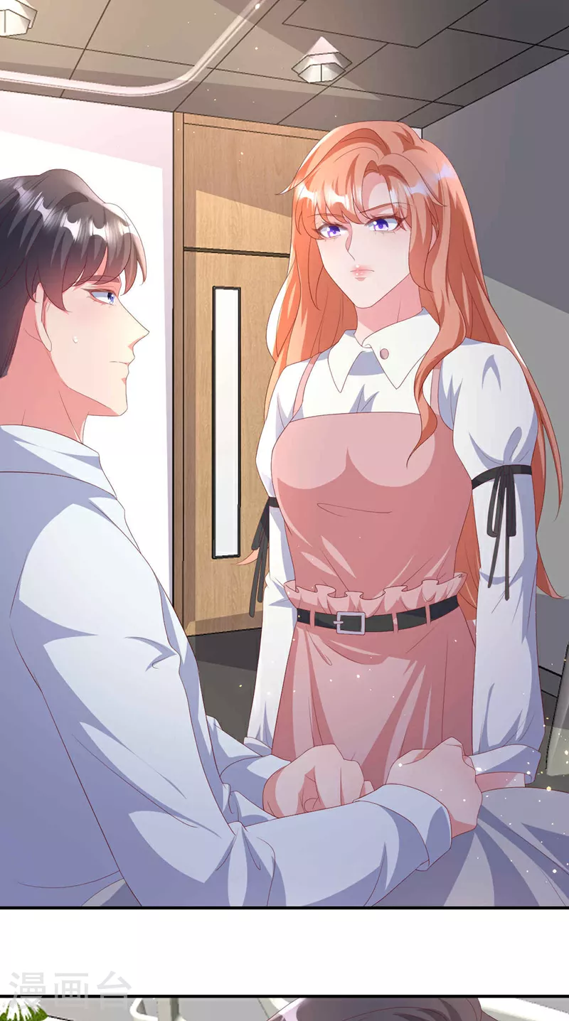 第204话 谁让你逞英雄？ 第28页
