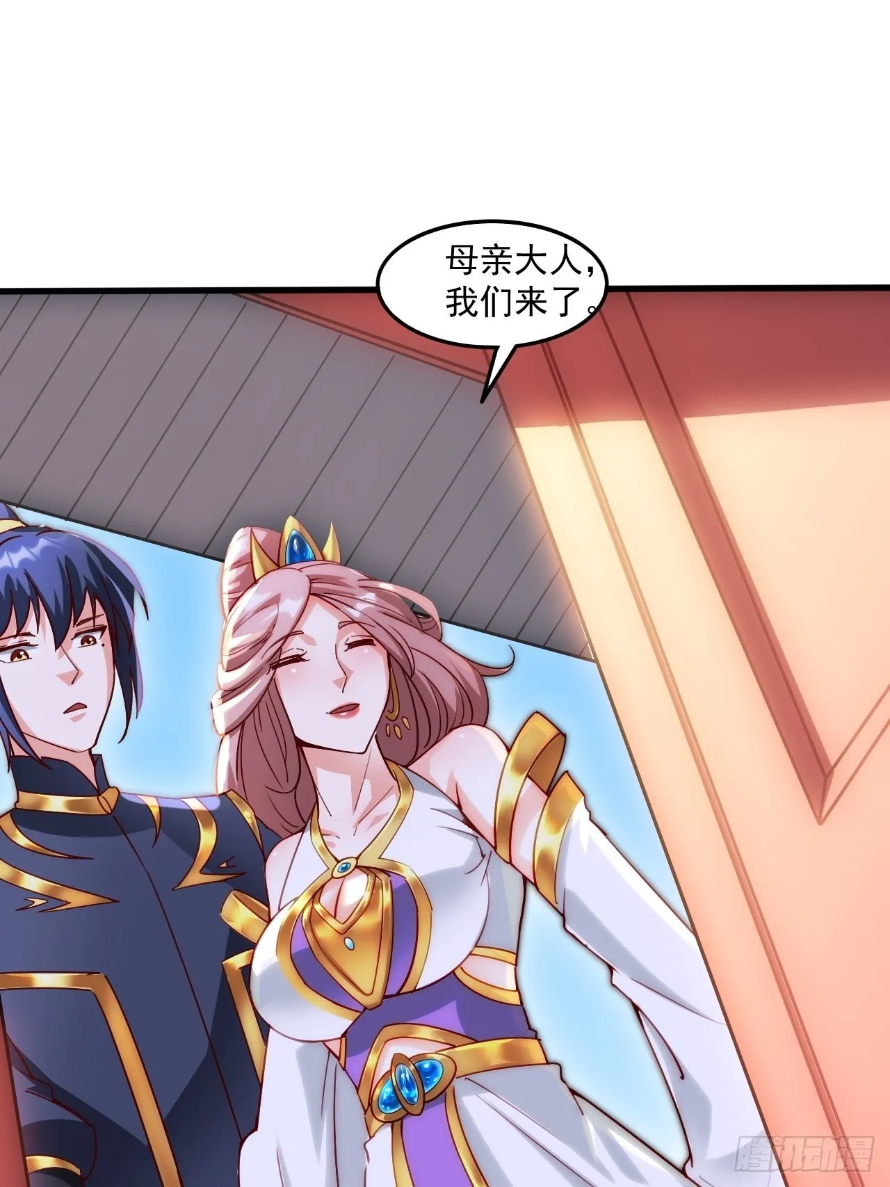 第102话 钟离云心 第7页