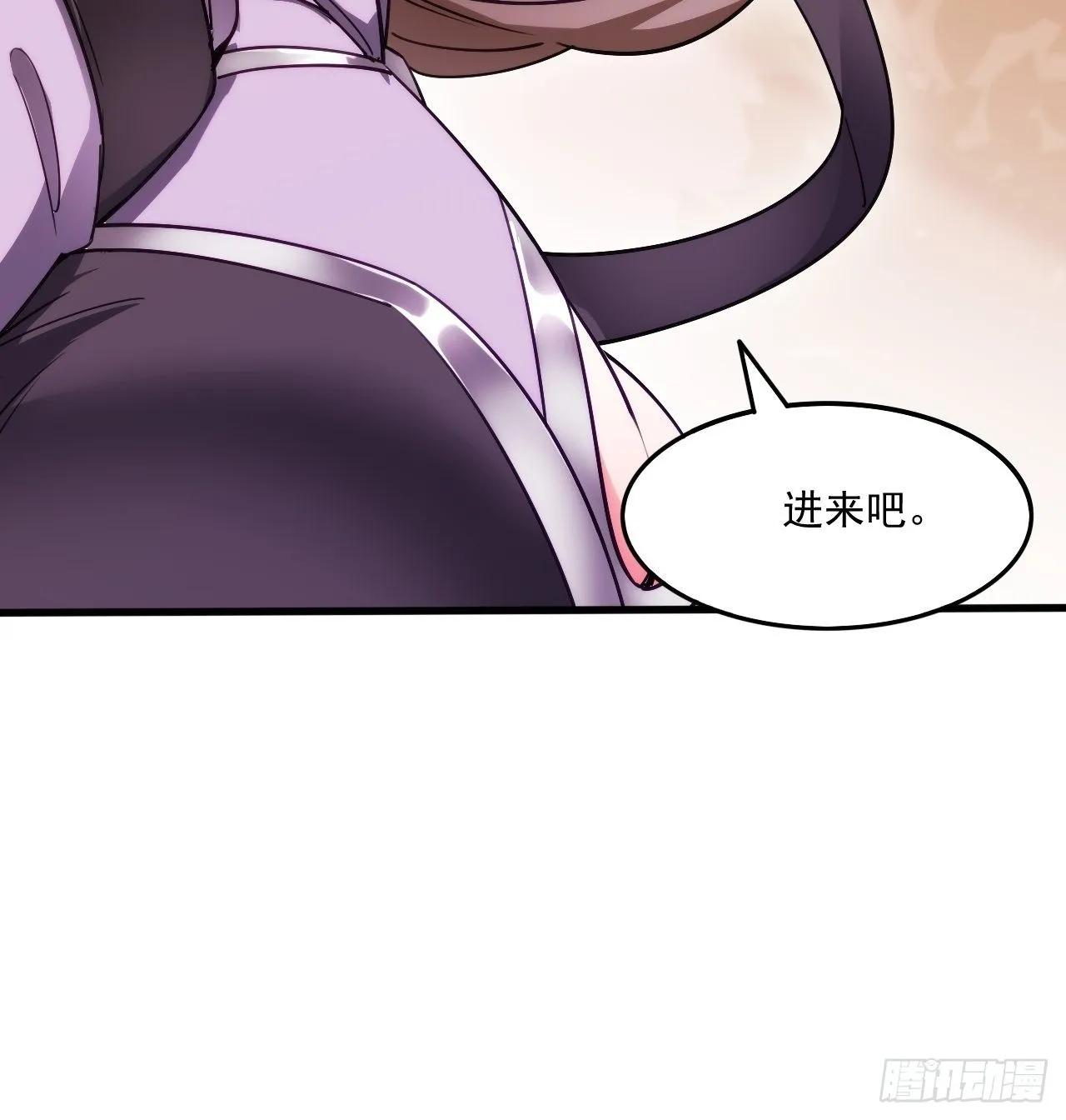 第102话 钟离云心 第9页