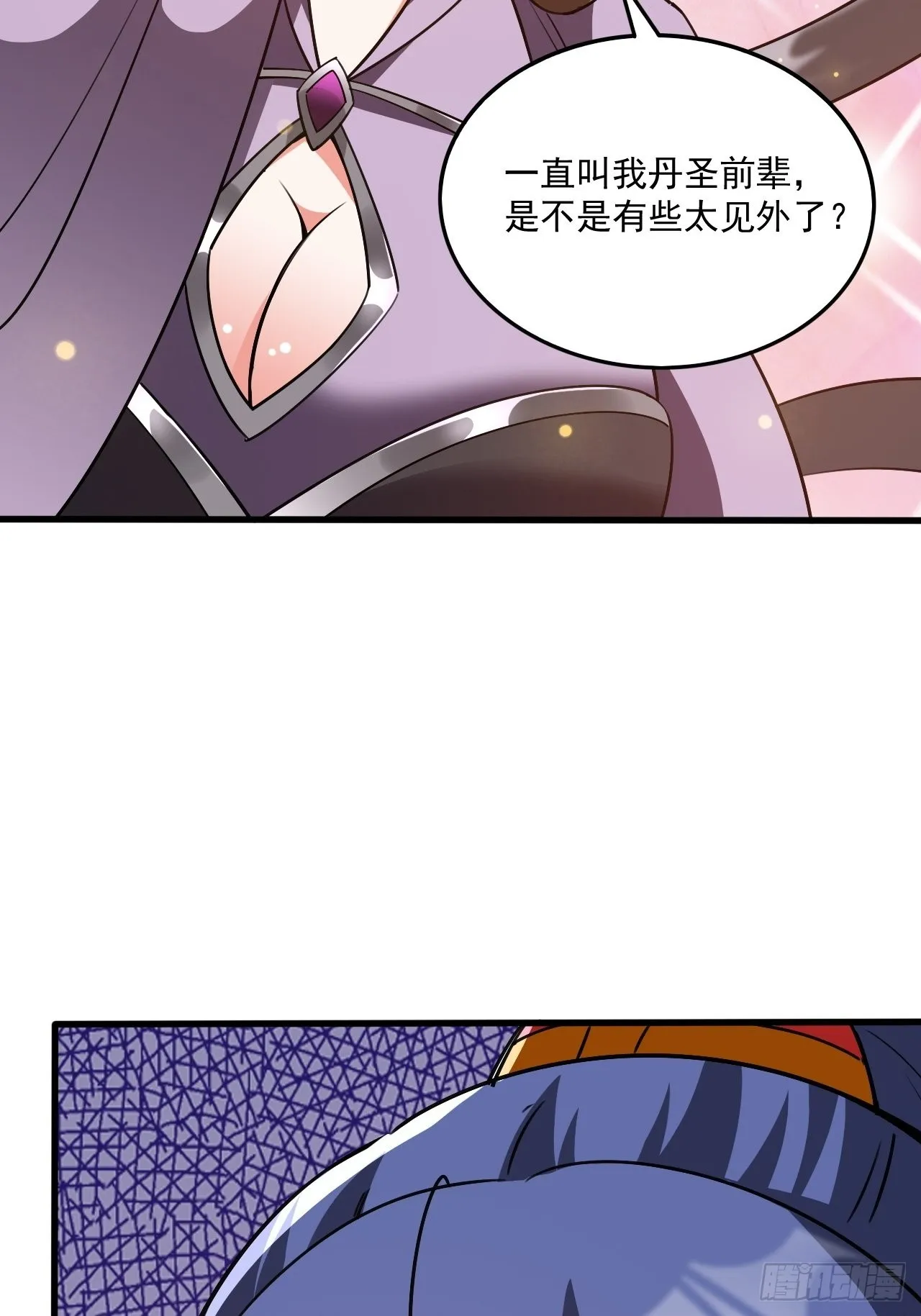 第102话 钟离云心 第18页