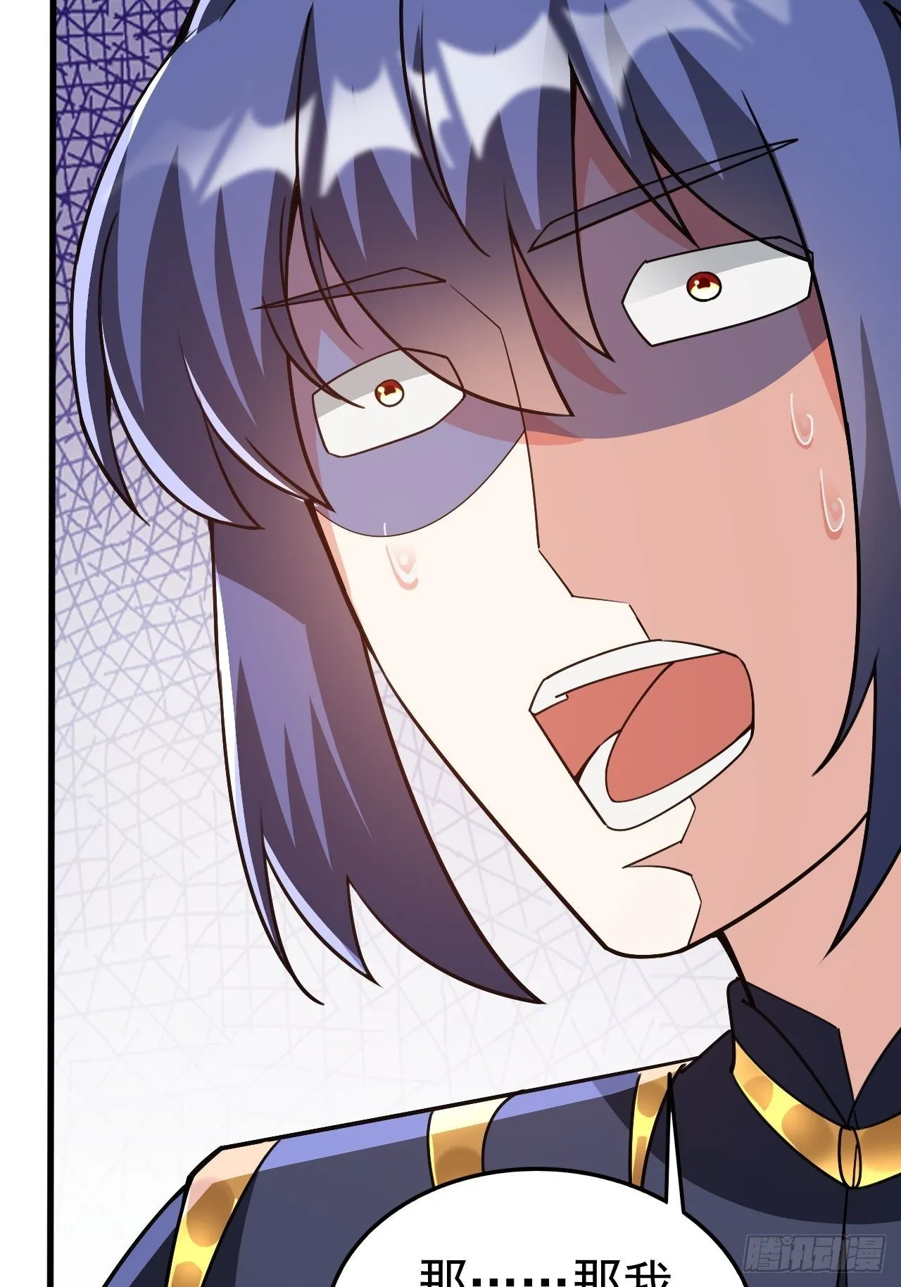 第102话 钟离云心 第19页