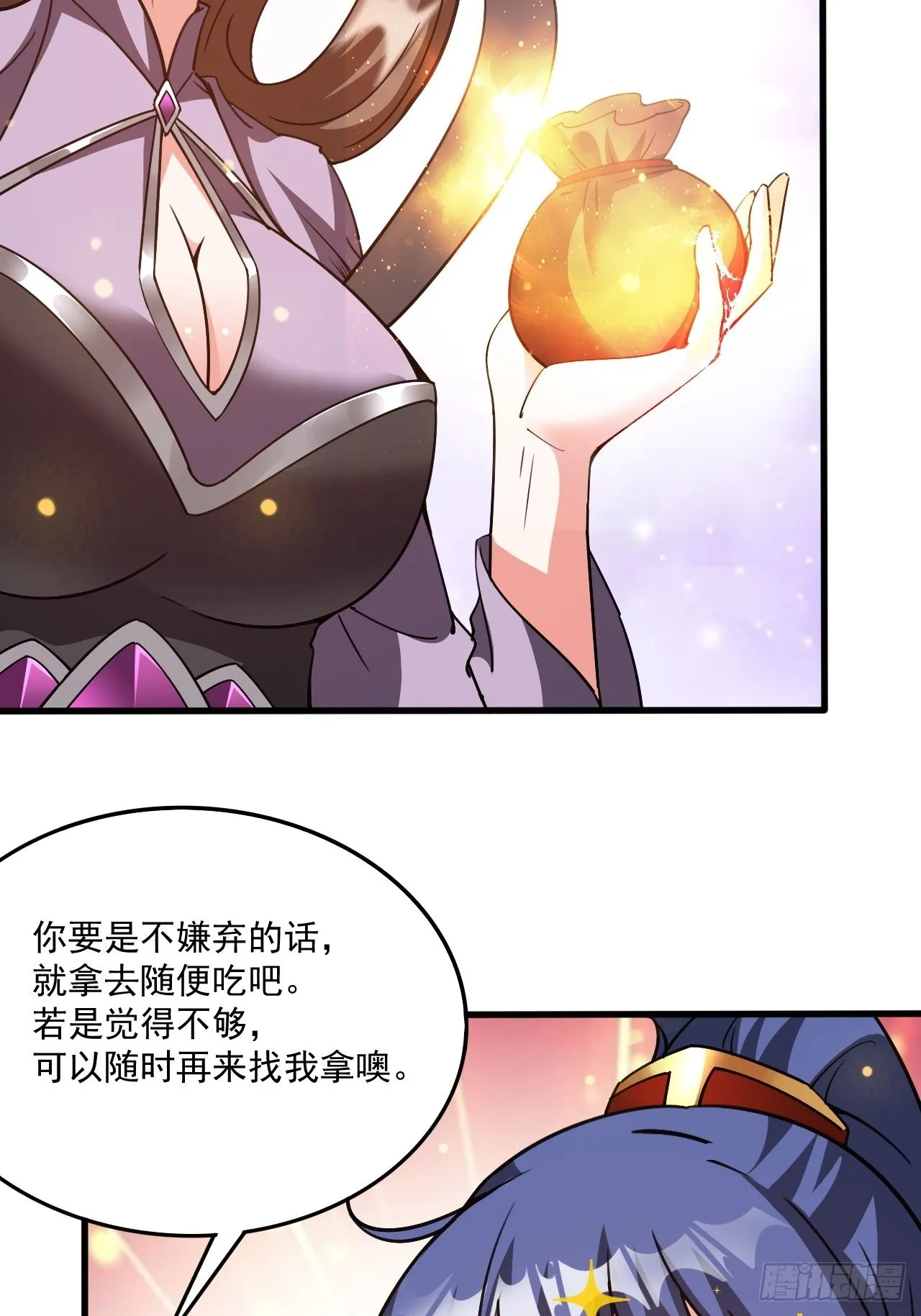 第102话 钟离云心 第24页