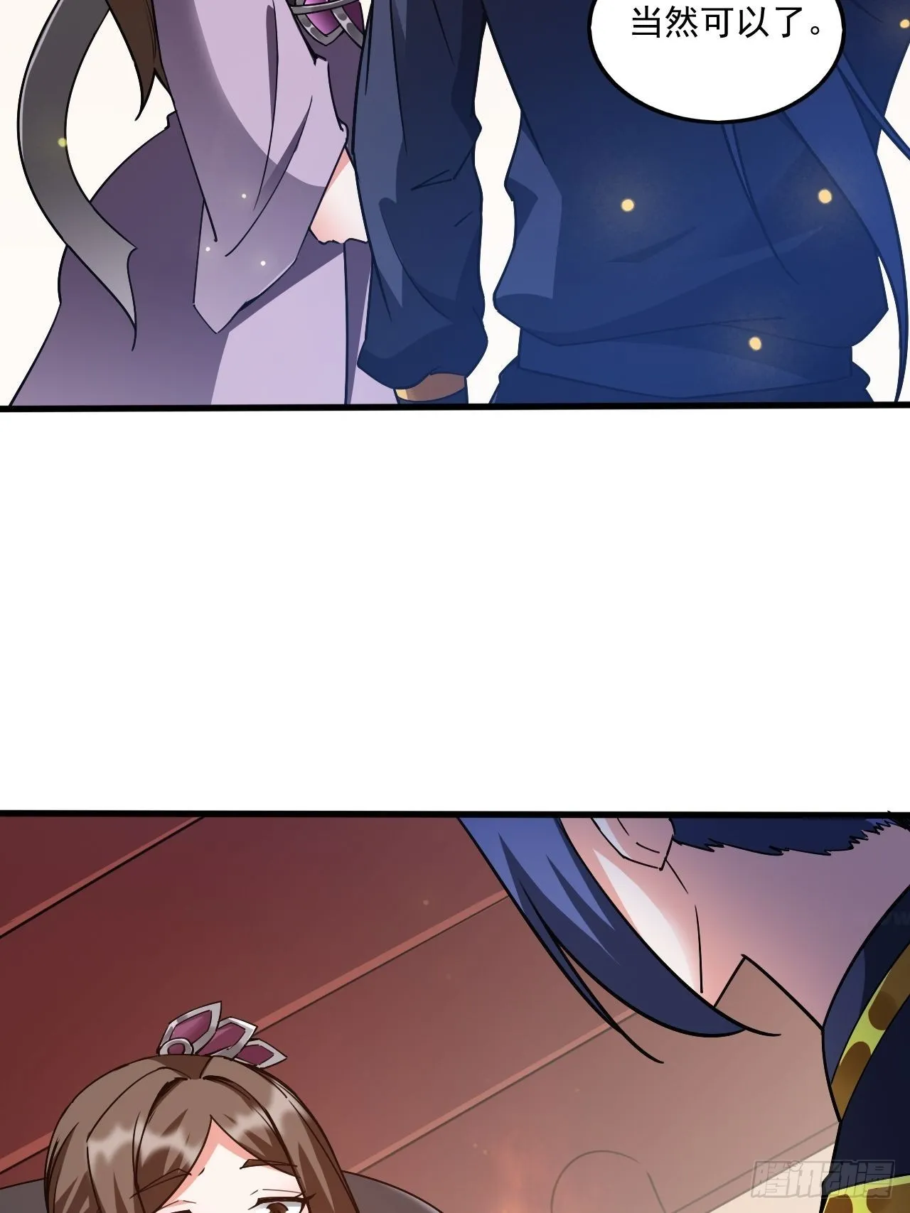 第102话 钟离云心 第27页