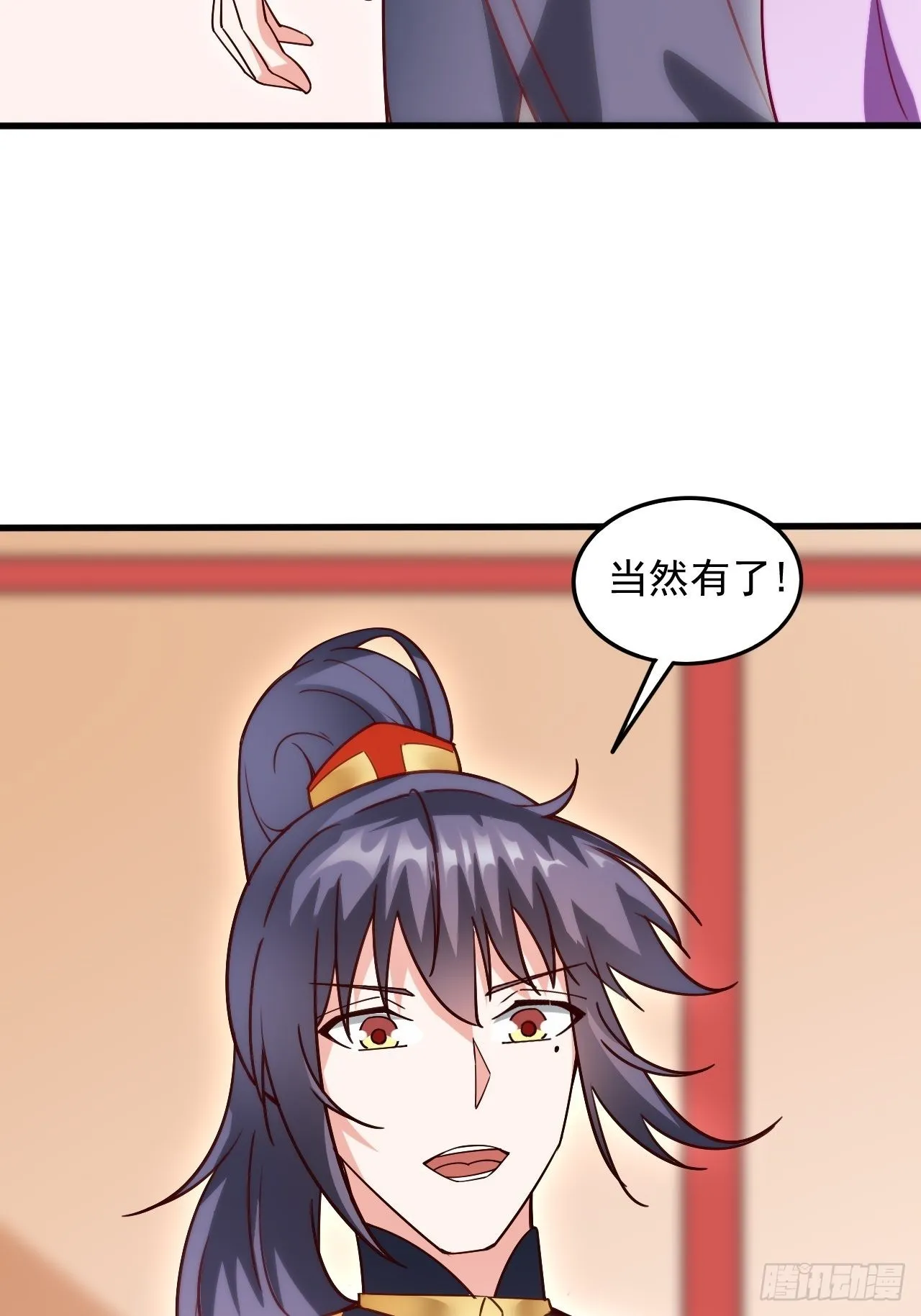 第102话 钟离云心 第39页