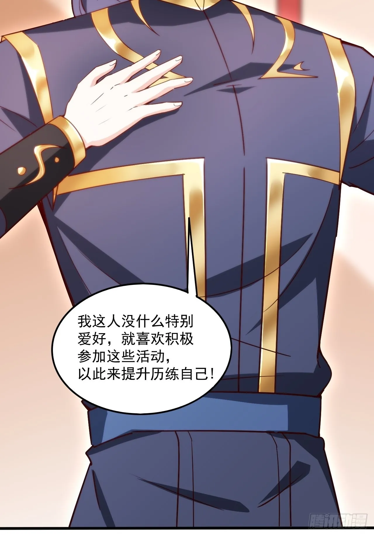 第102话 钟离云心 第40页