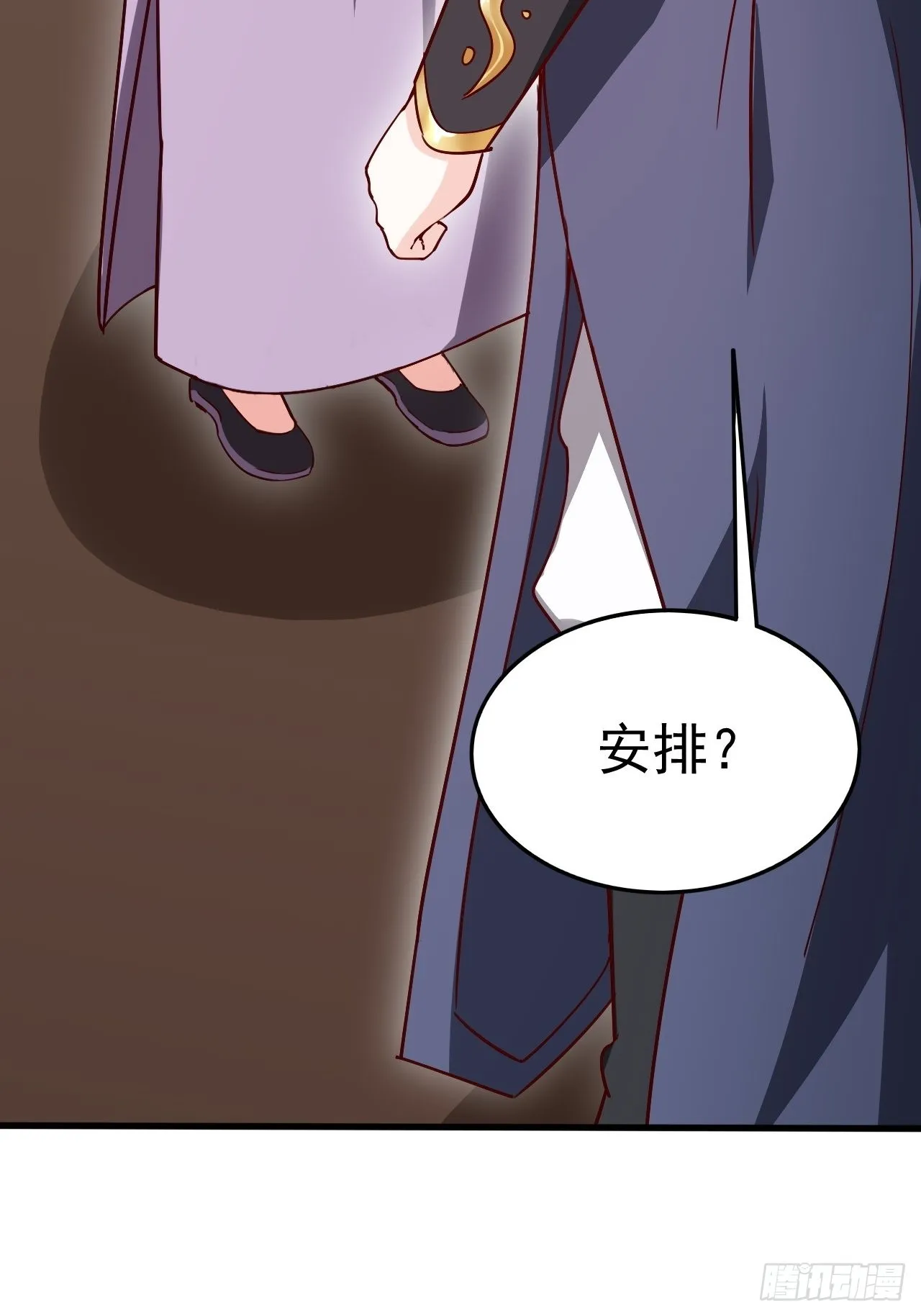 第102话 钟离云心 第43页