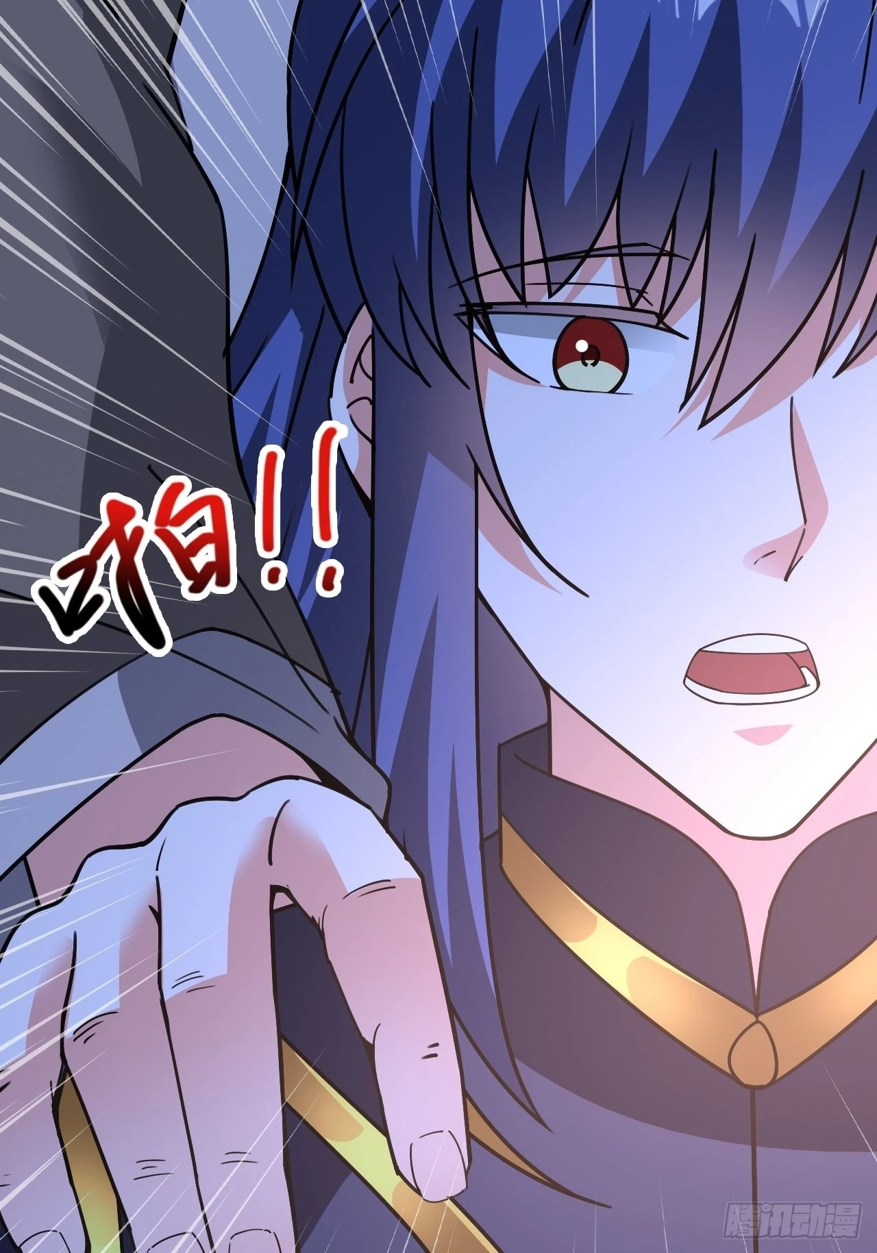 第103话 太看得起我叶某人了 第30页