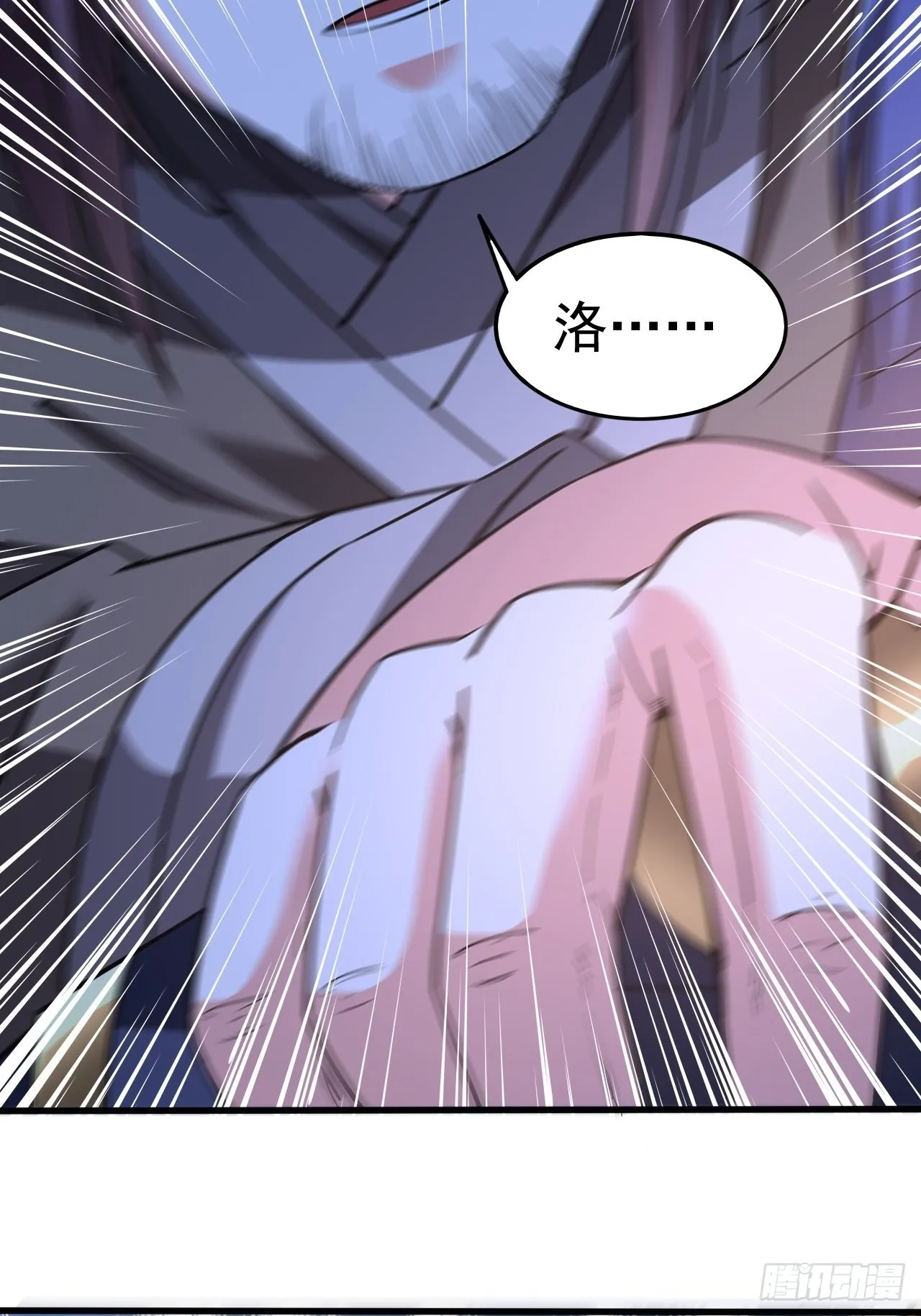 第103话 太看得起我叶某人了 第35页