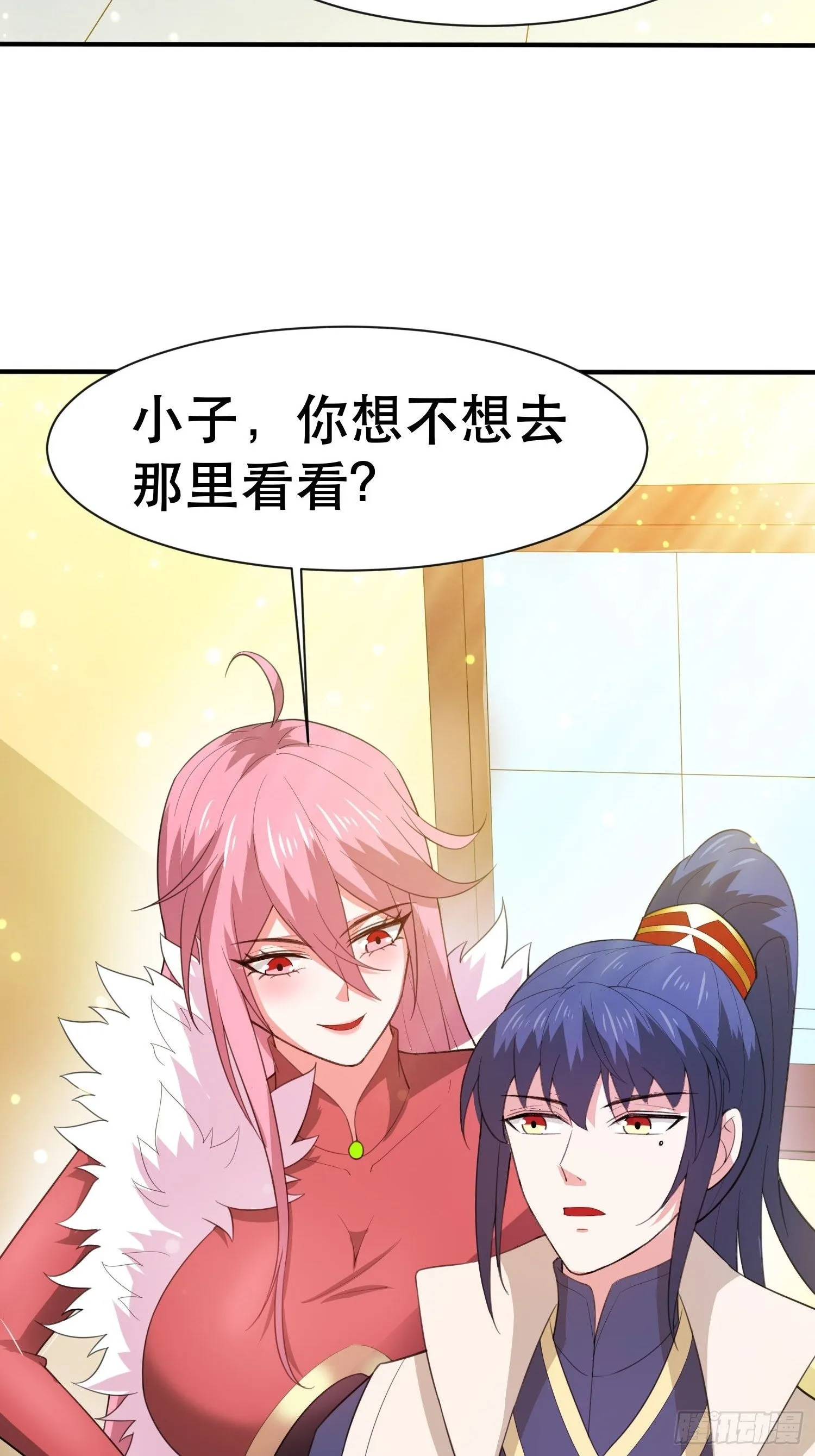 第70话 夜莹之林 第22页