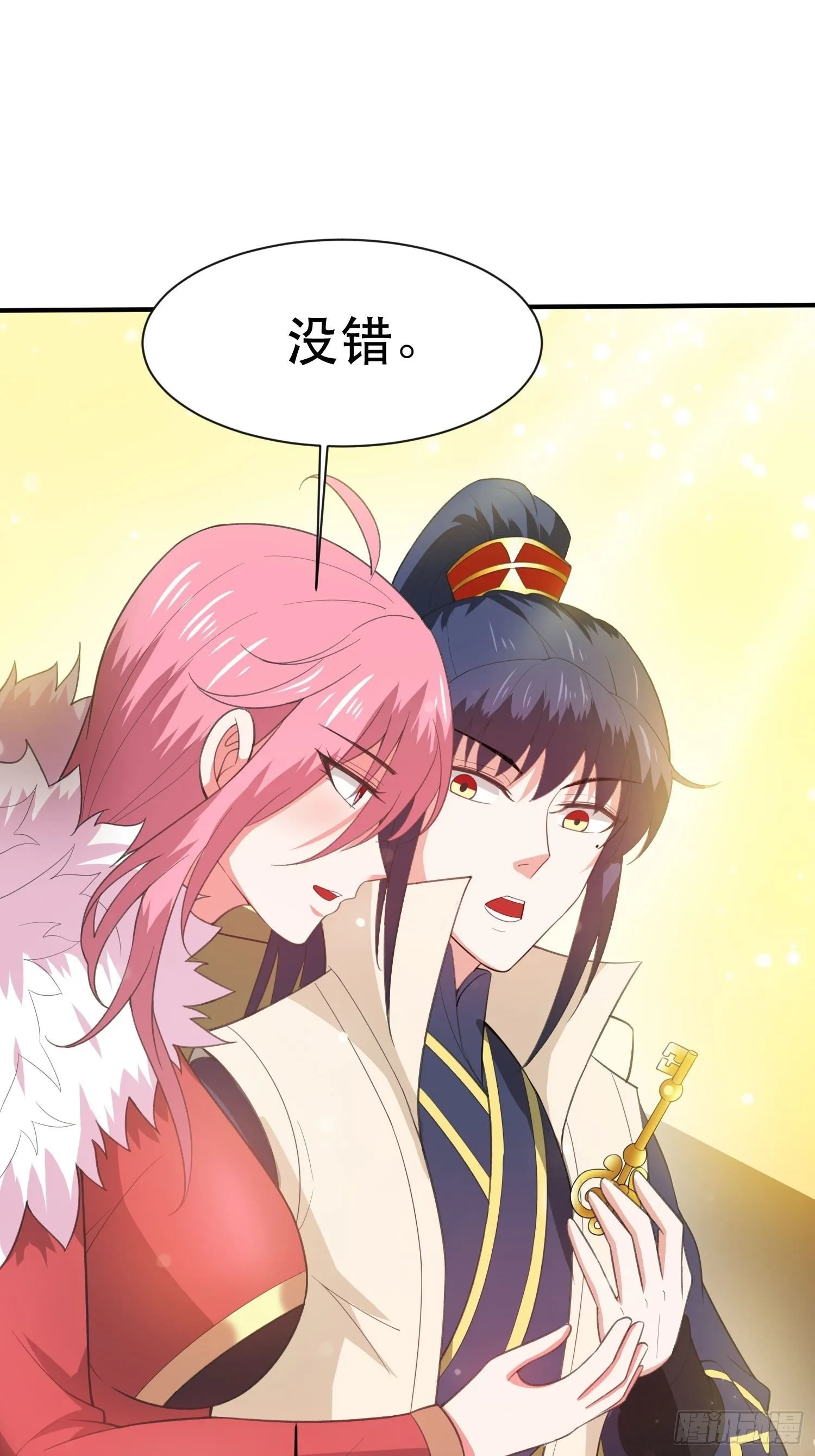 第70话 夜莹之林 第24页