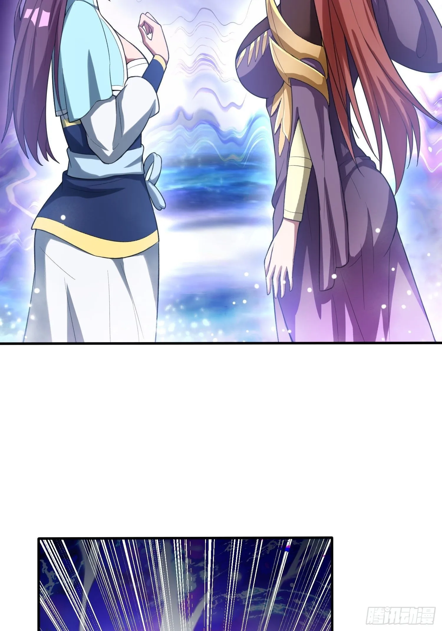 第70话 夜莹之林 第48页