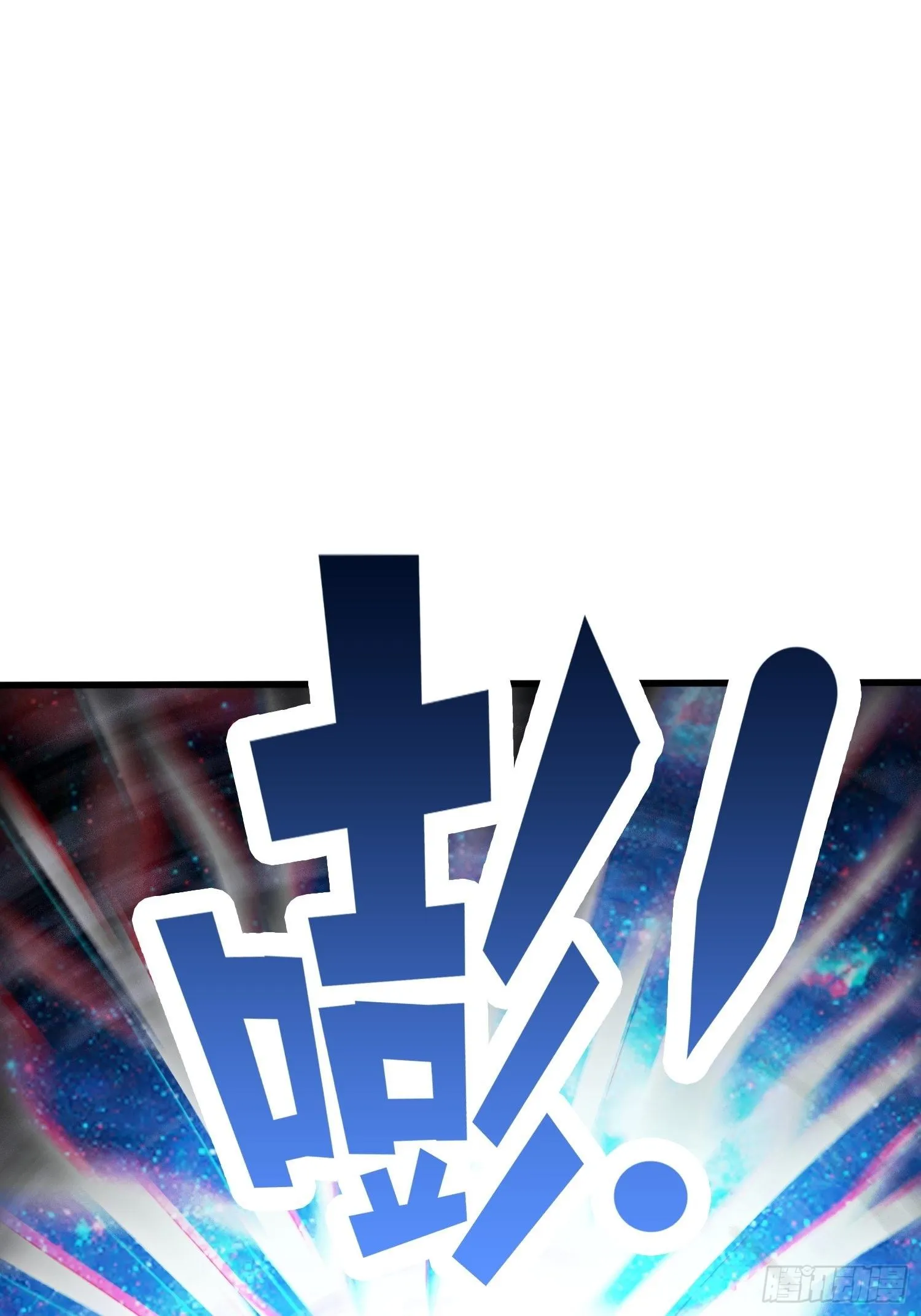 第70话 夜莹之林 第50页