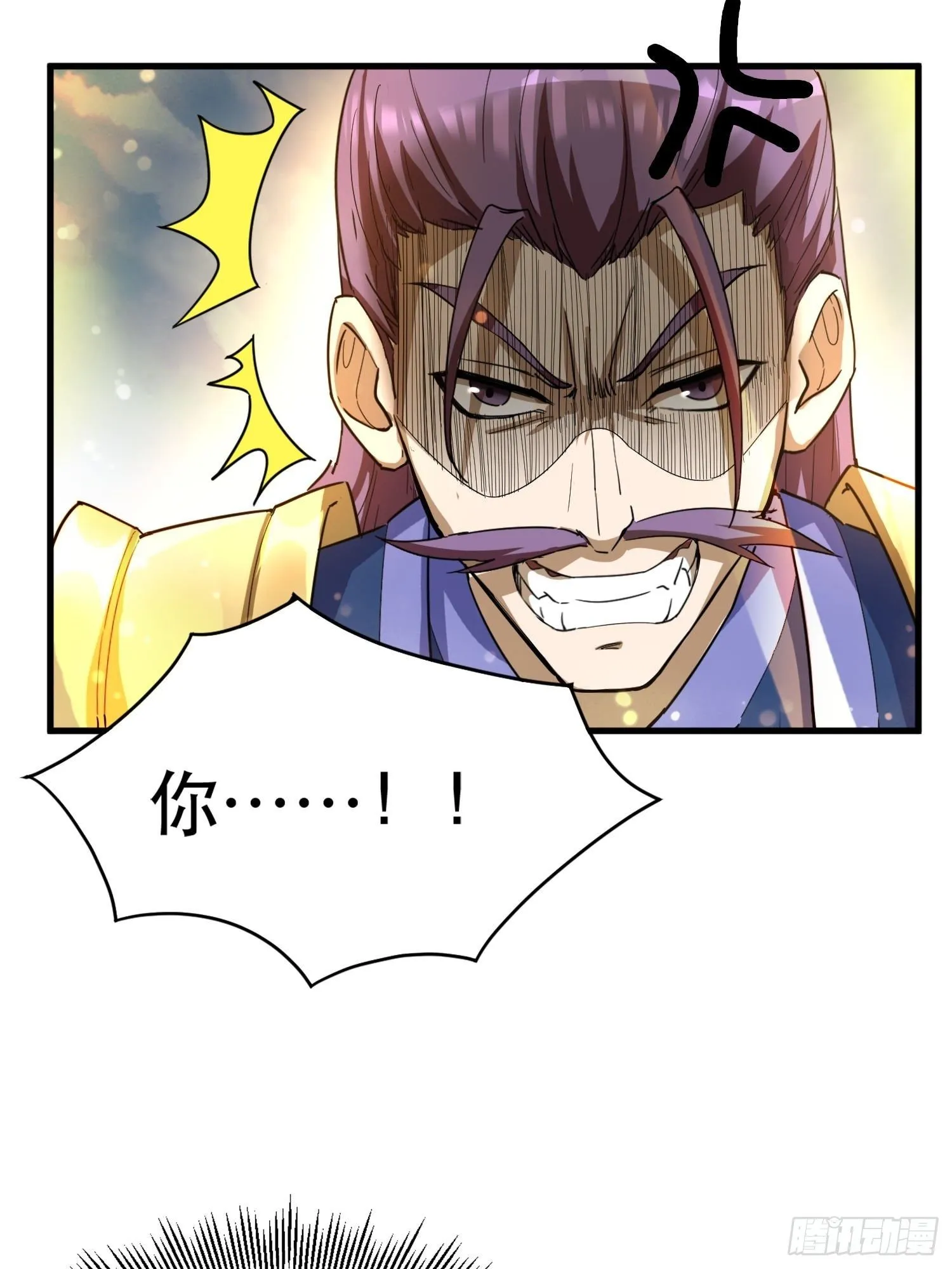 第69话 姐姐们的特殊奖励 第8页