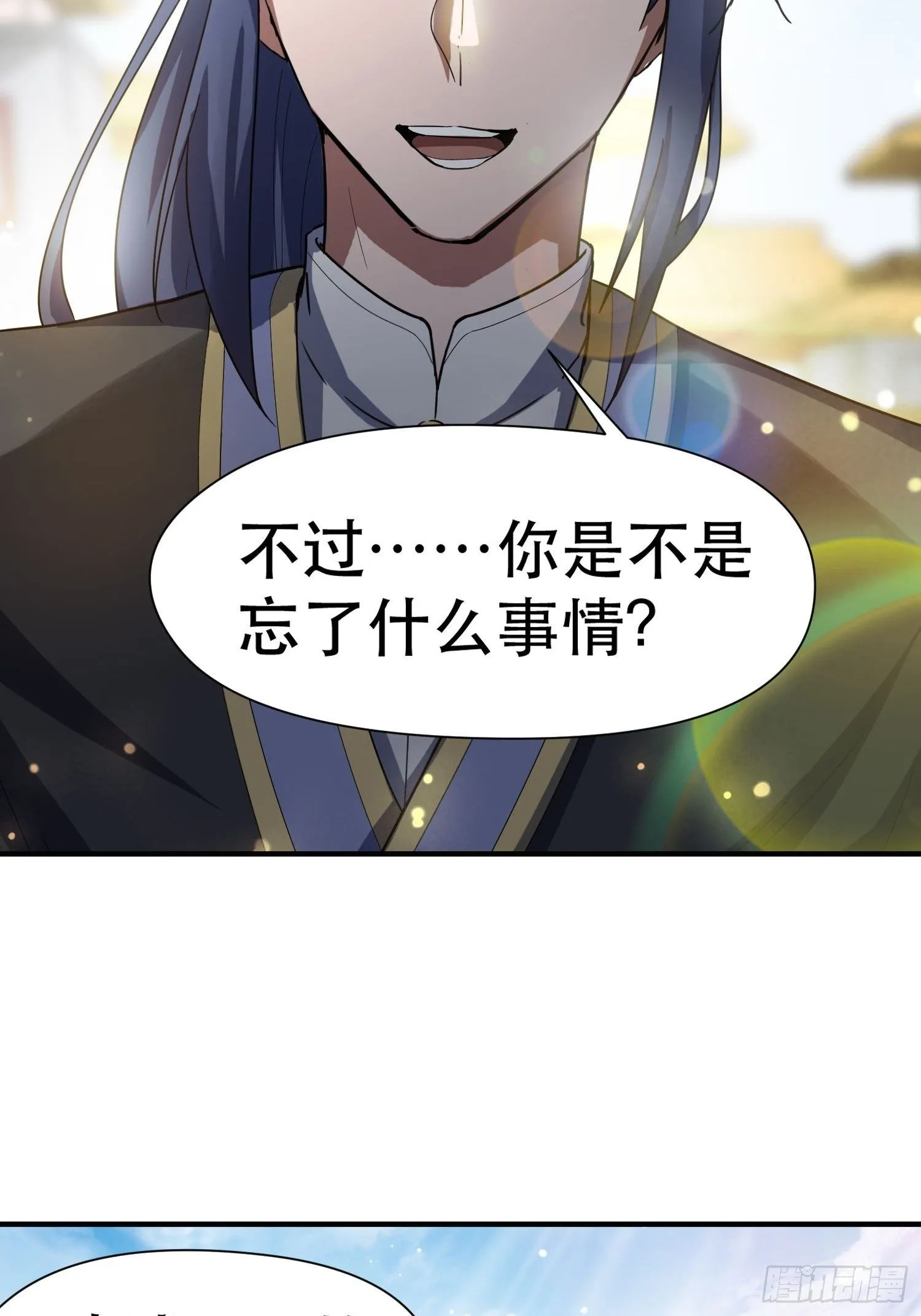 第69话 姐姐们的特殊奖励 第36页