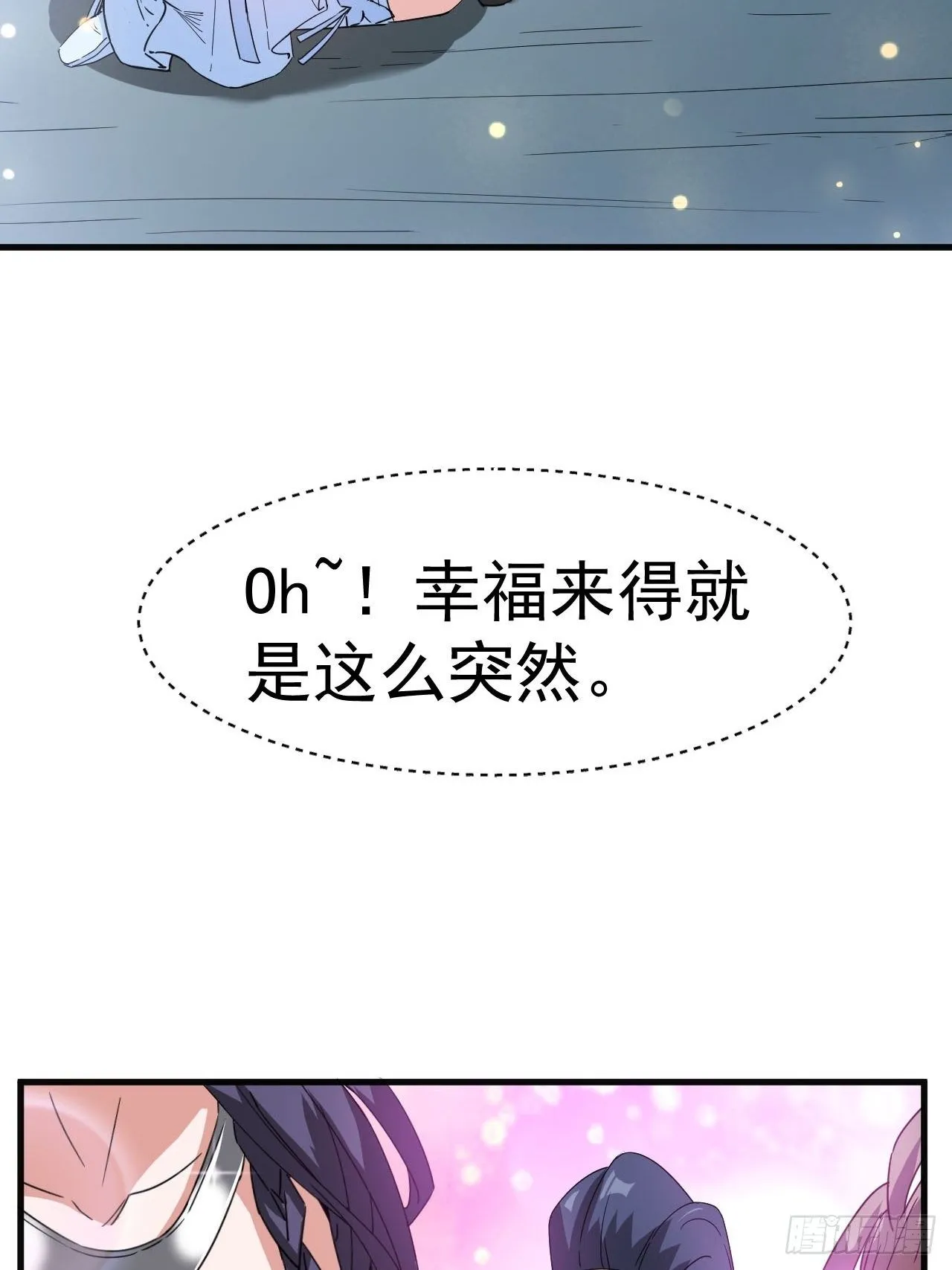 第67话 龙玄的实力 第10页