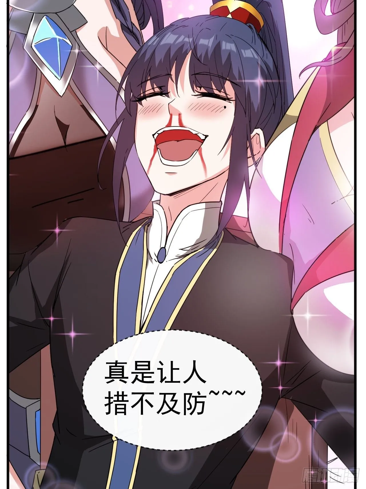 第67话 龙玄的实力 第11页
