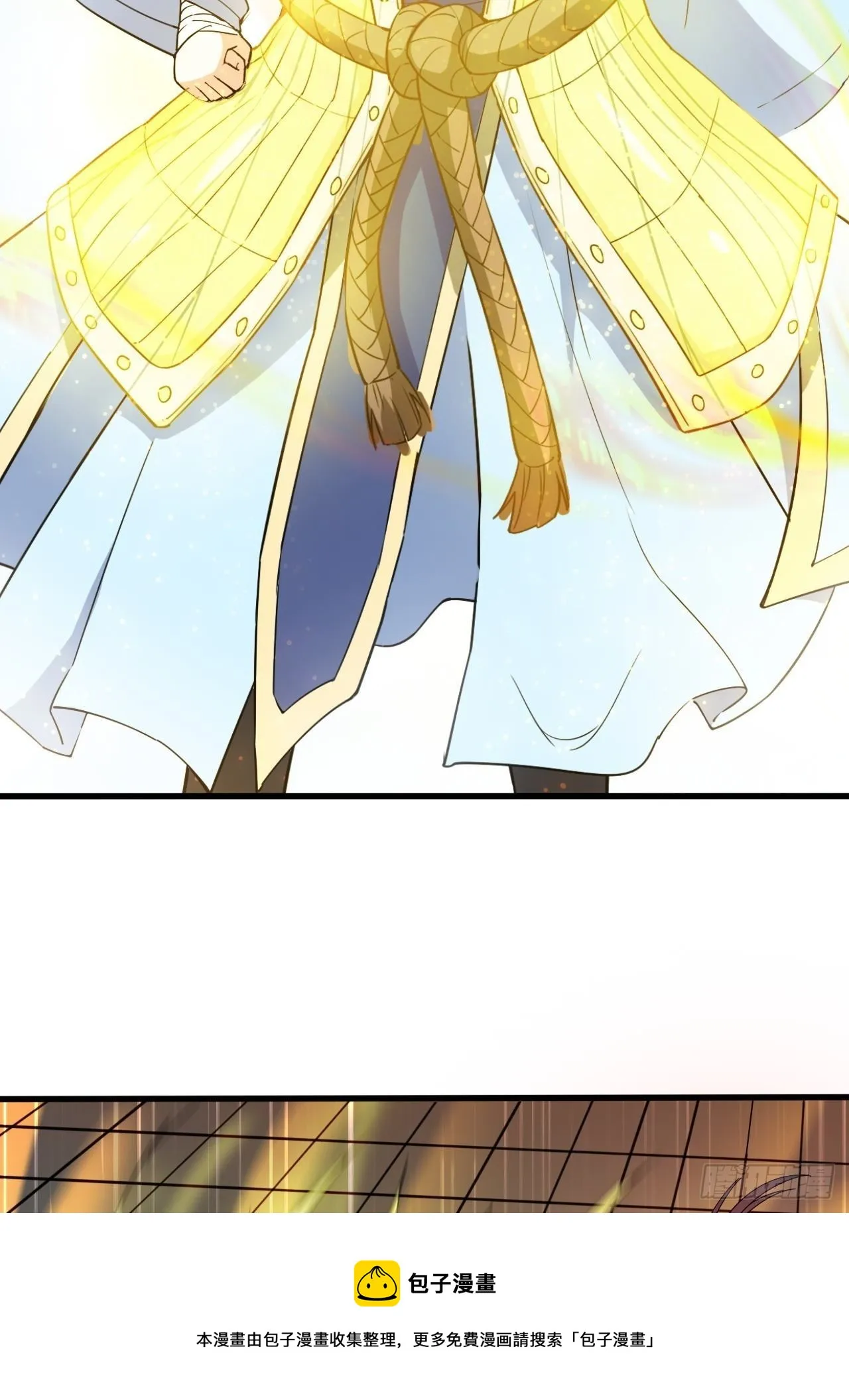 第67话 龙玄的实力 第21页