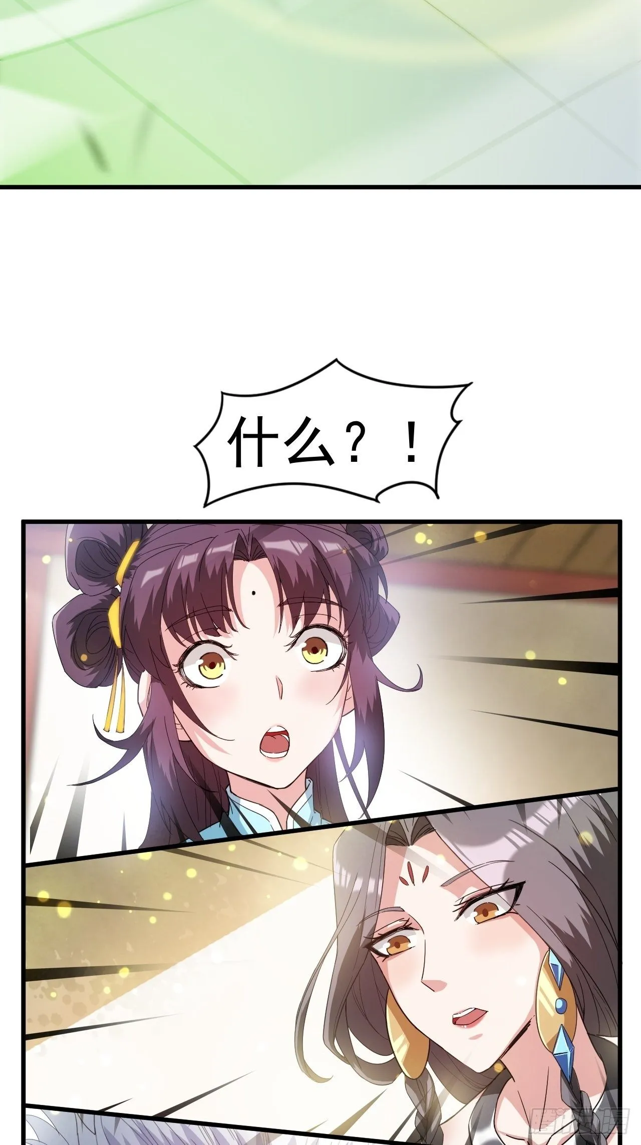 第67话 龙玄的实力 第47页