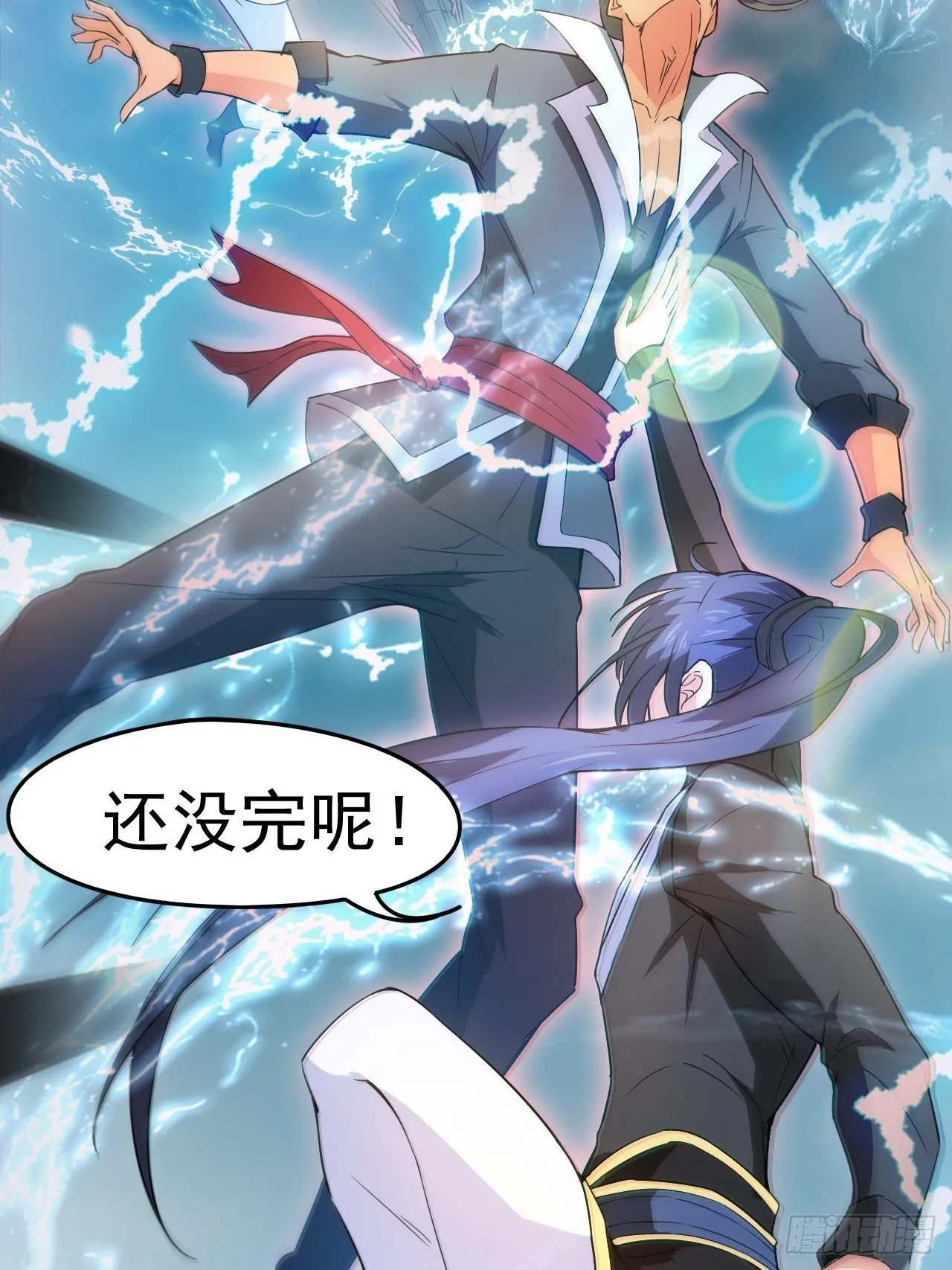 第66话 七杀破军完败！ 第34页