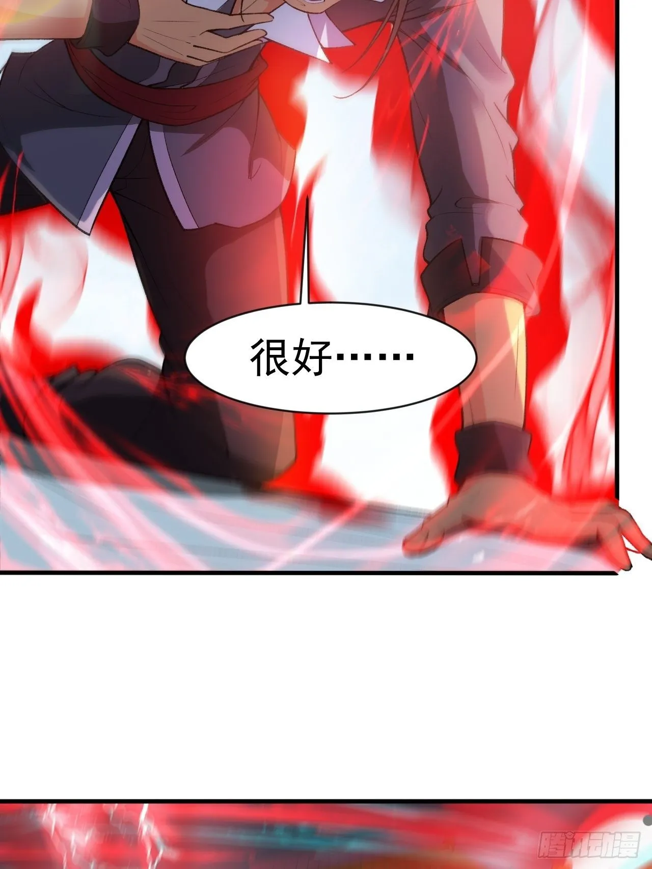 第66话 七杀破军完败！ 第40页