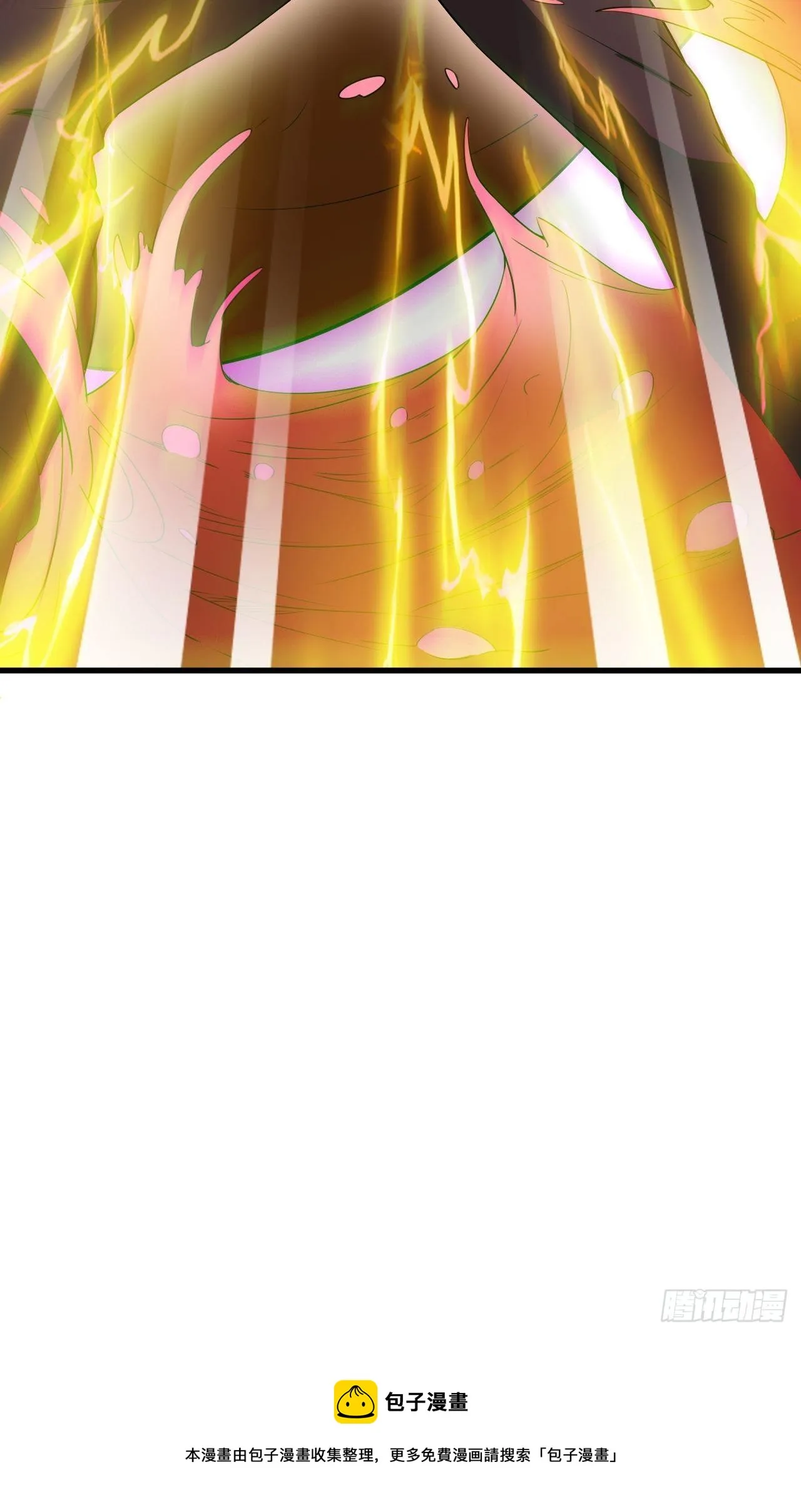 第66话 七杀破军完败！ 第53页