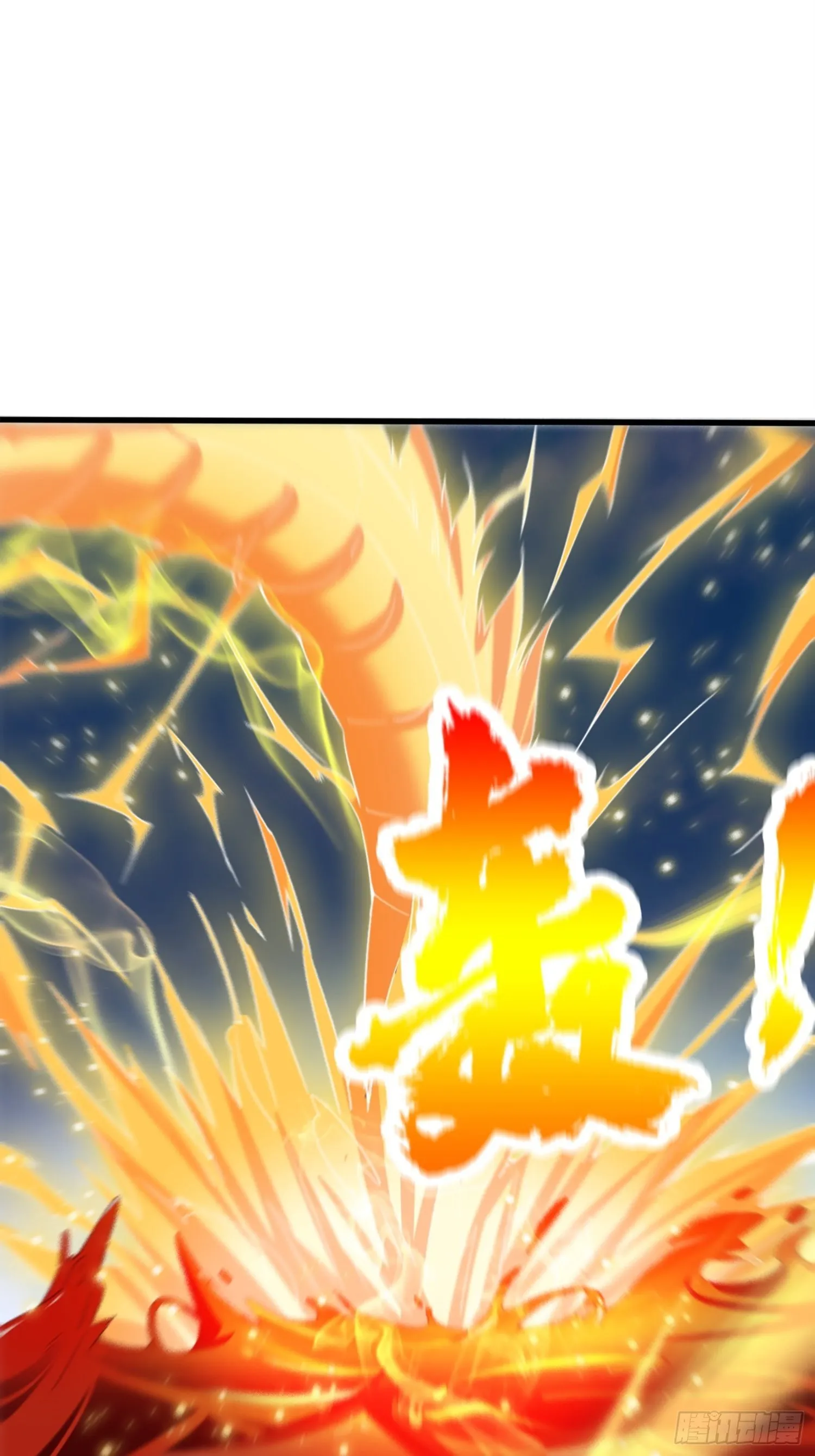 第66话 七杀破军完败！ 第54页