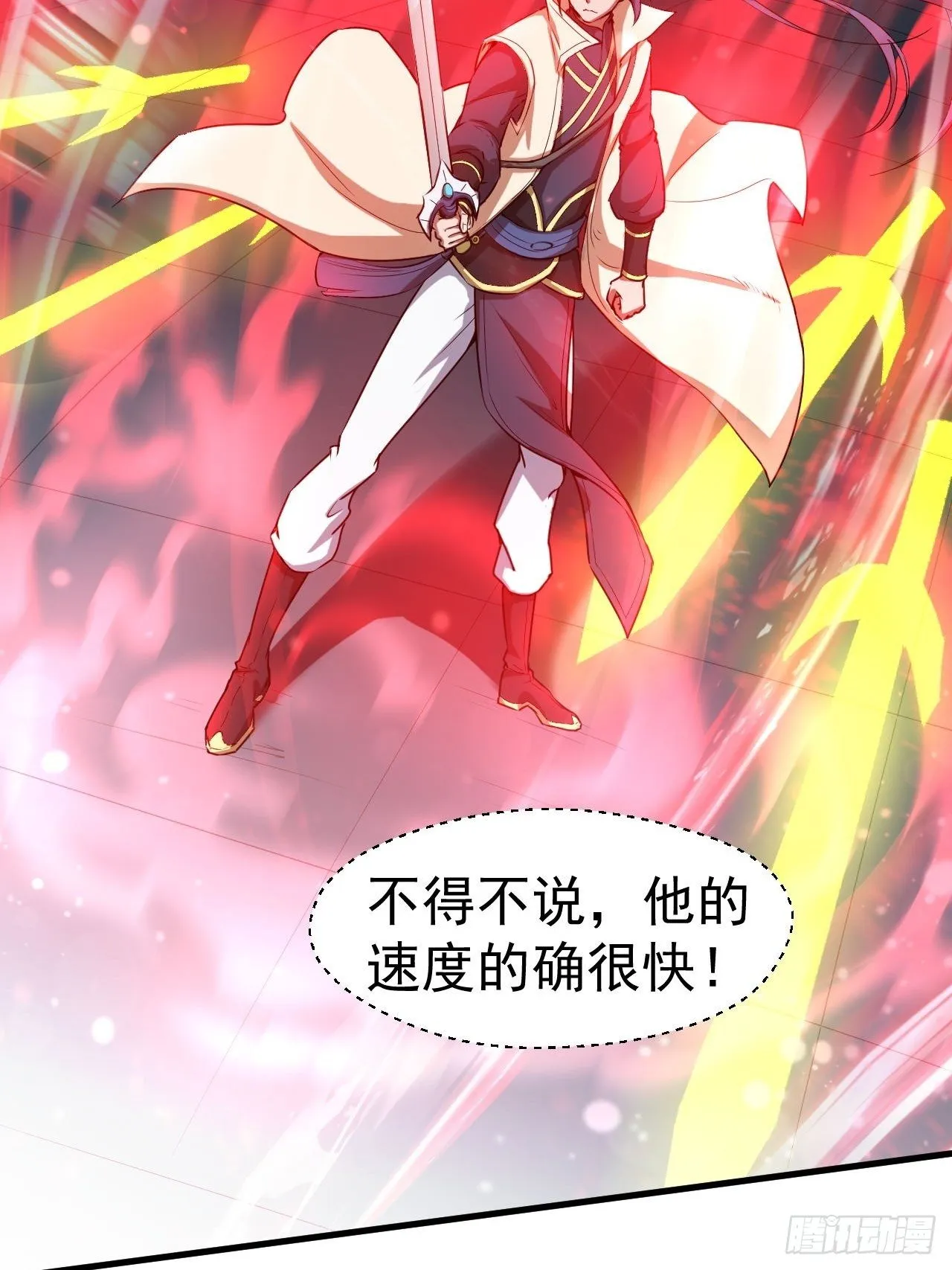 第65话 九转霸血 第31页
