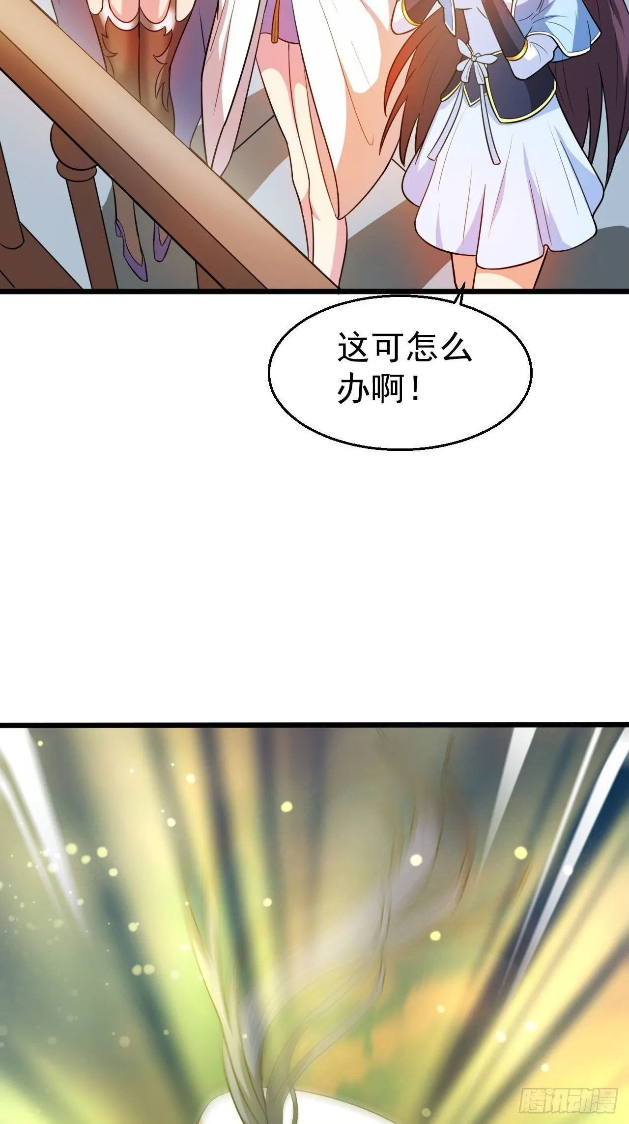 第65话 九转霸血 第51页