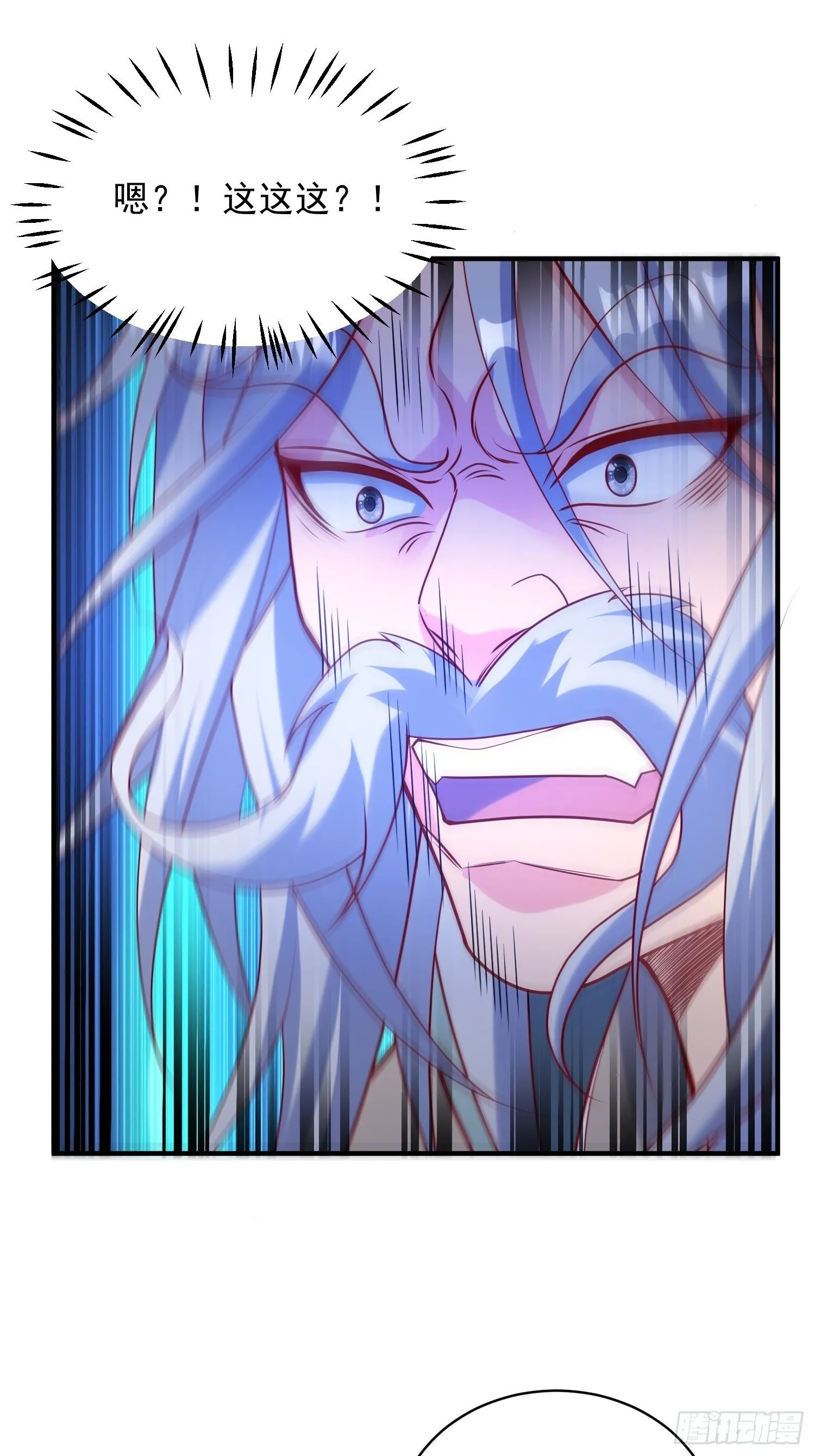 第64话 惹不起的姑奶奶们 第7页
