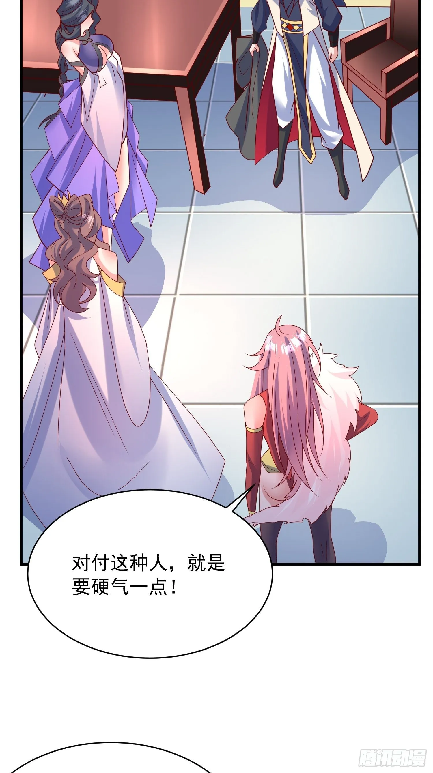 第64话 惹不起的姑奶奶们 第20页
