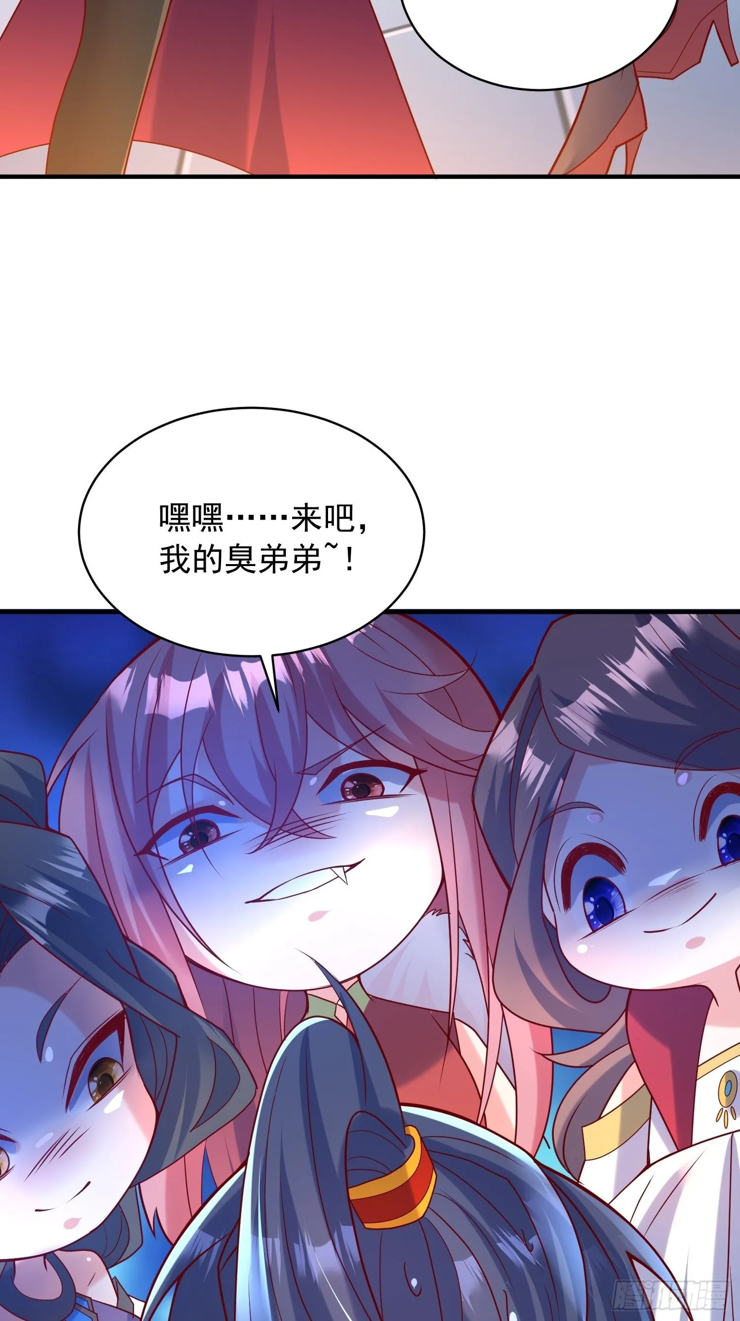 第64话 惹不起的姑奶奶们 第22页